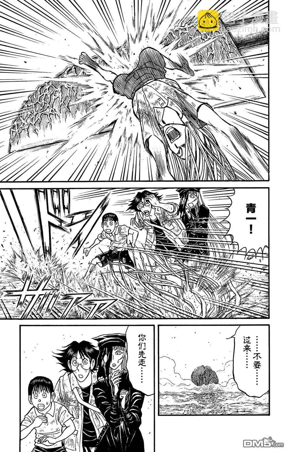 第121话 迷路的孩子们10