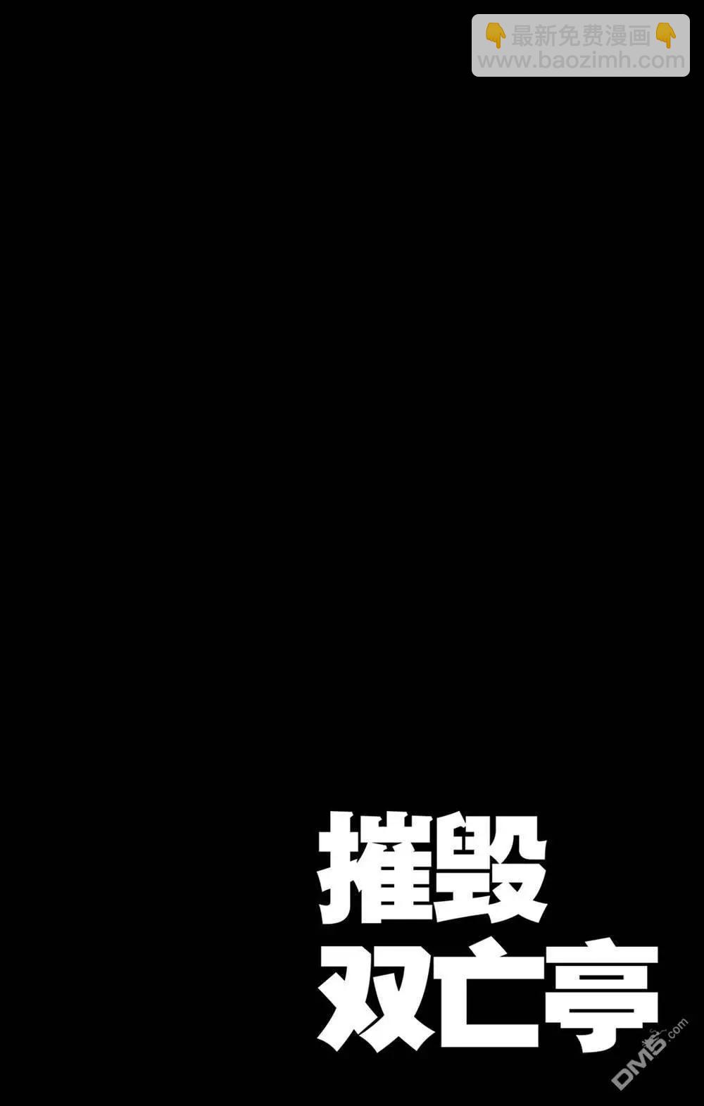 第121话 迷路的孩子们3