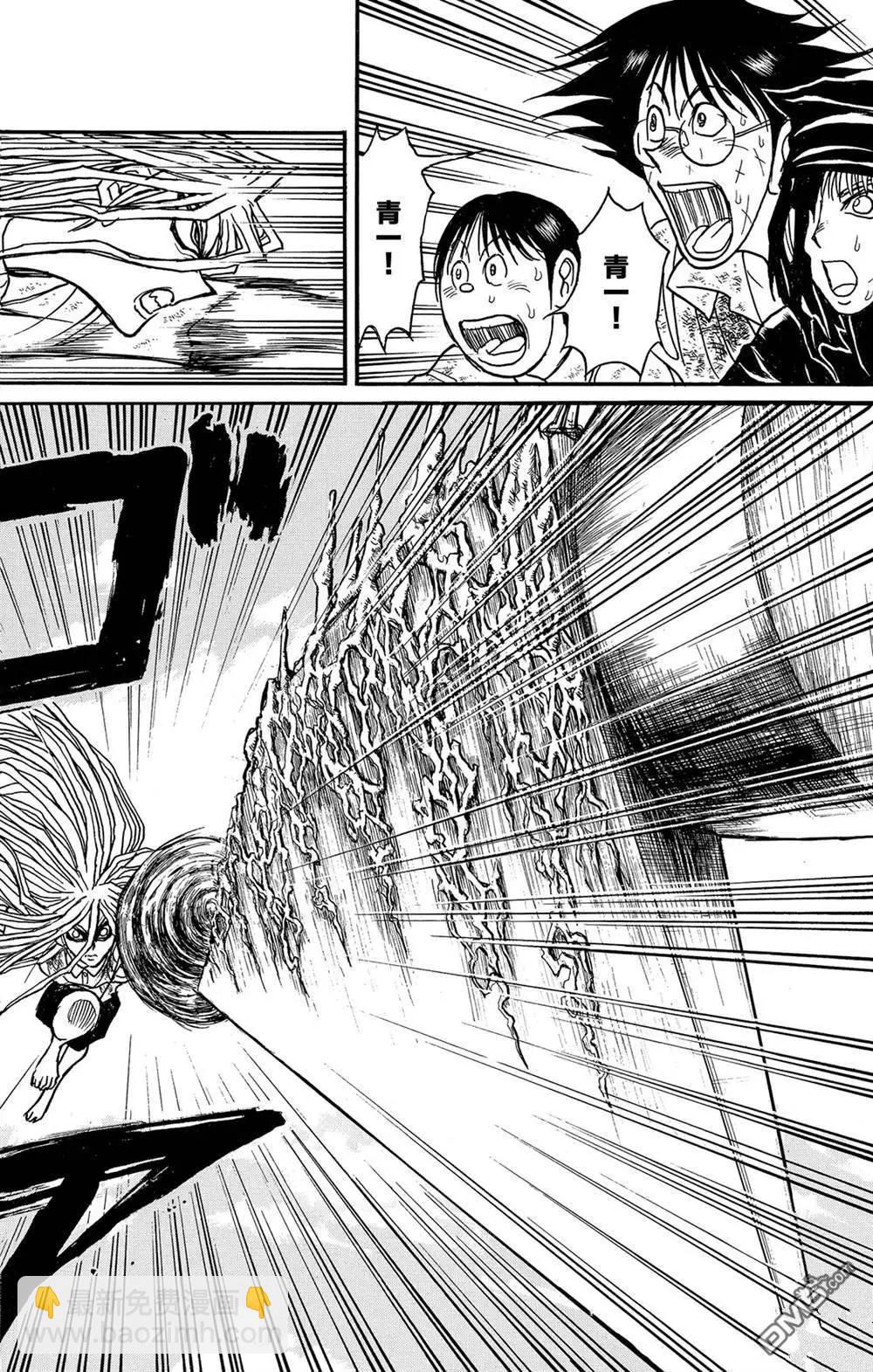 第121话 迷路的孩子们5