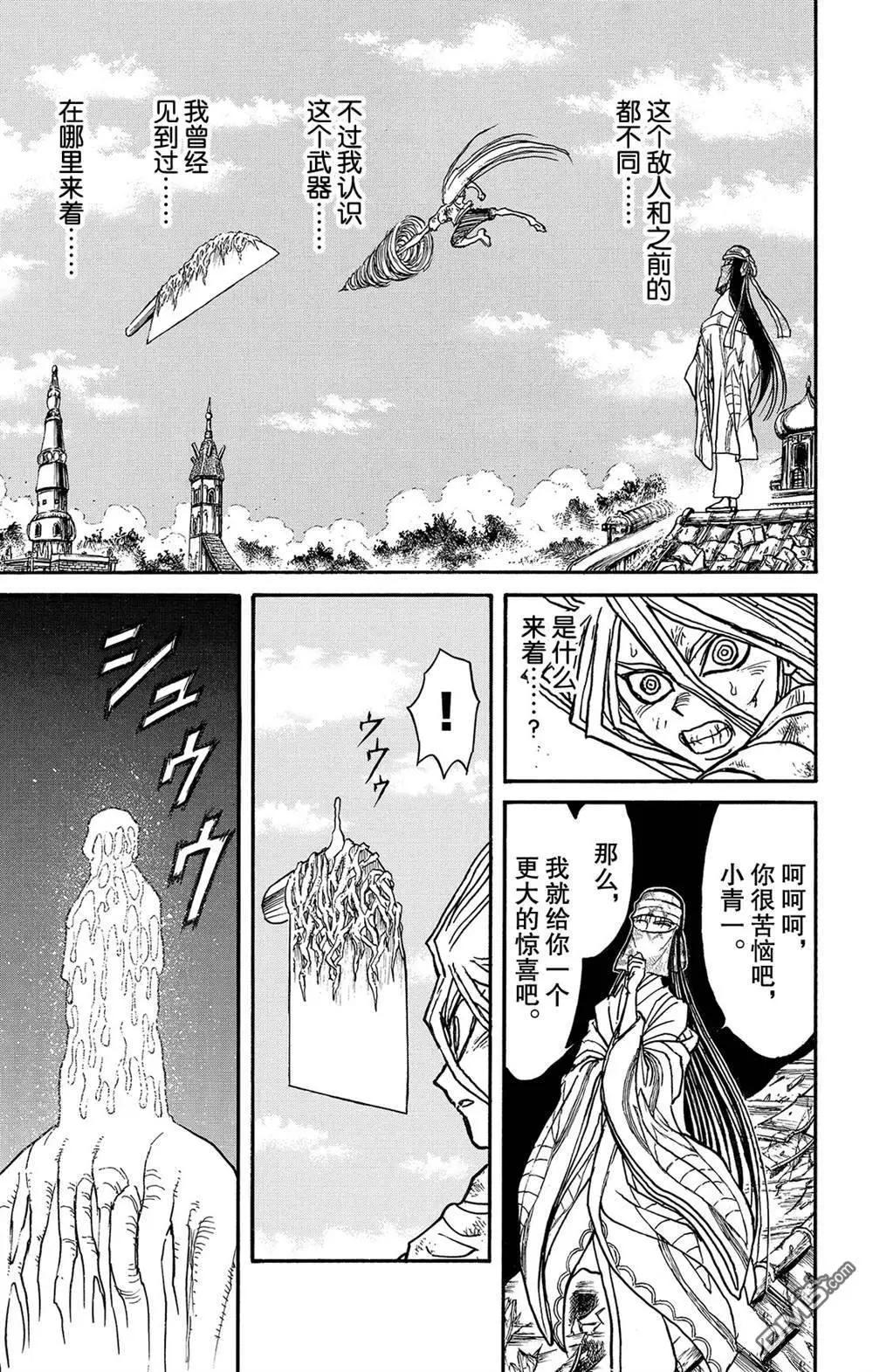 第123话 过去的来客们0