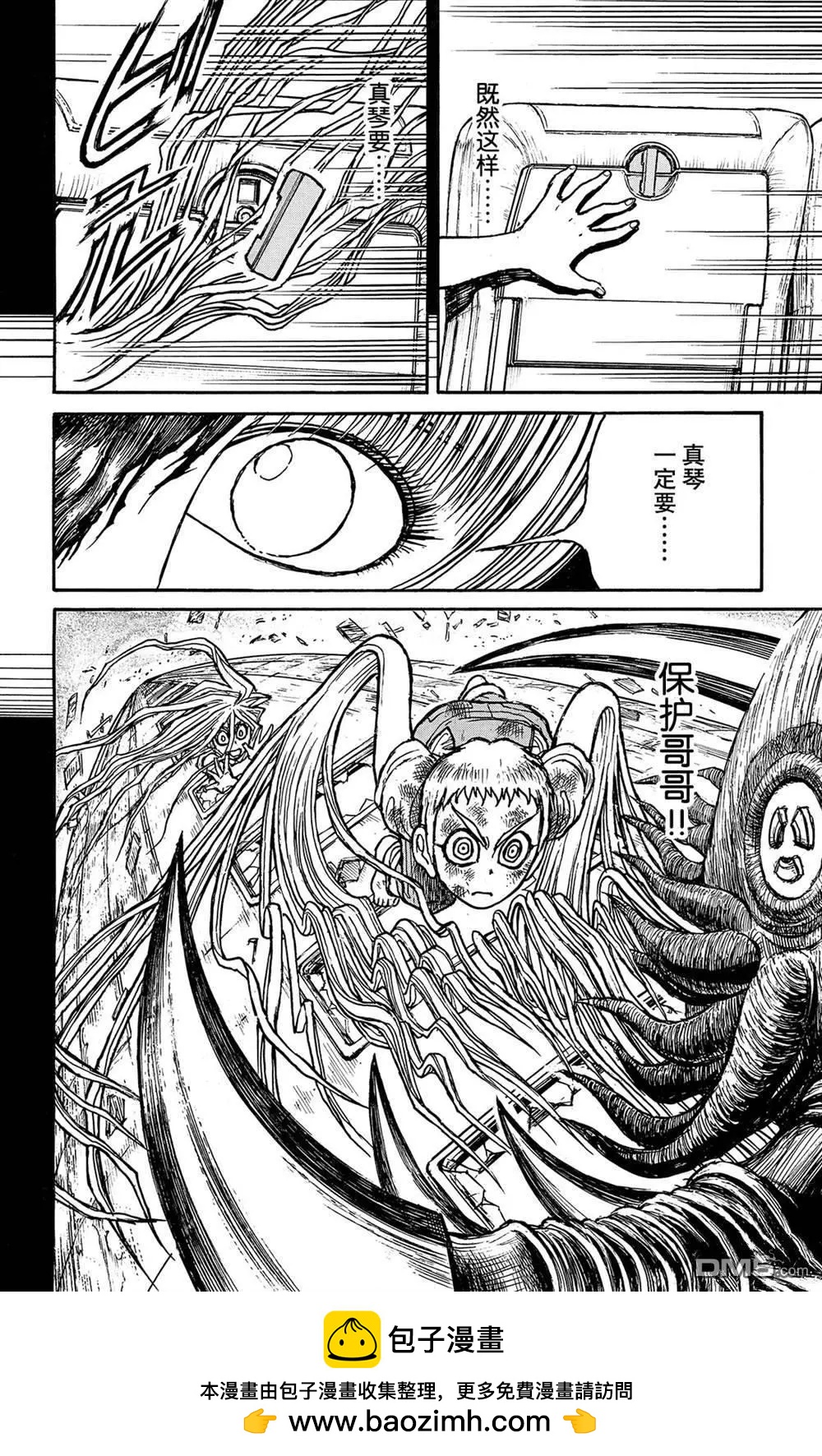第123话 过去的来客们17