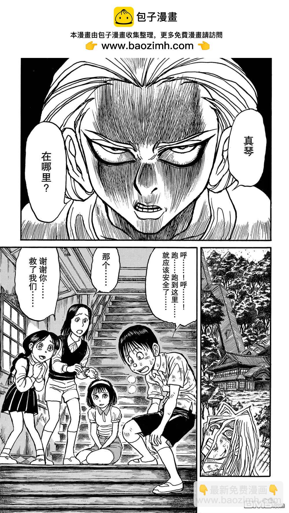 第123话 过去的来客们6