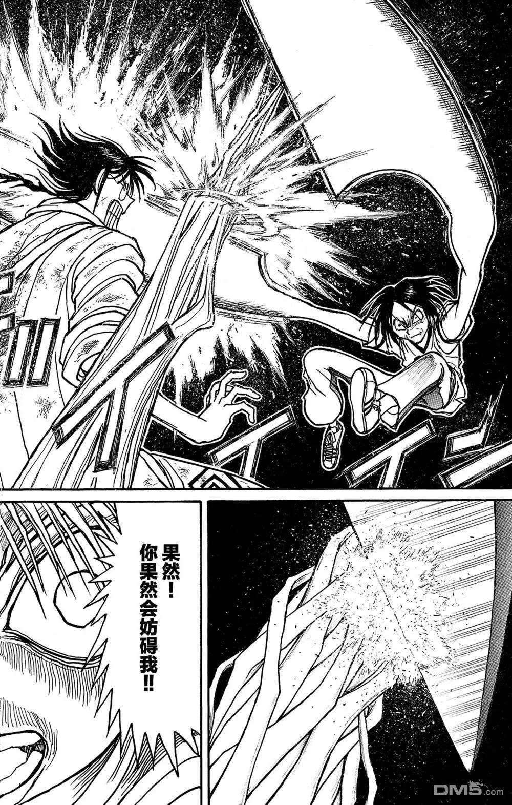 第124话 归黑的发现13