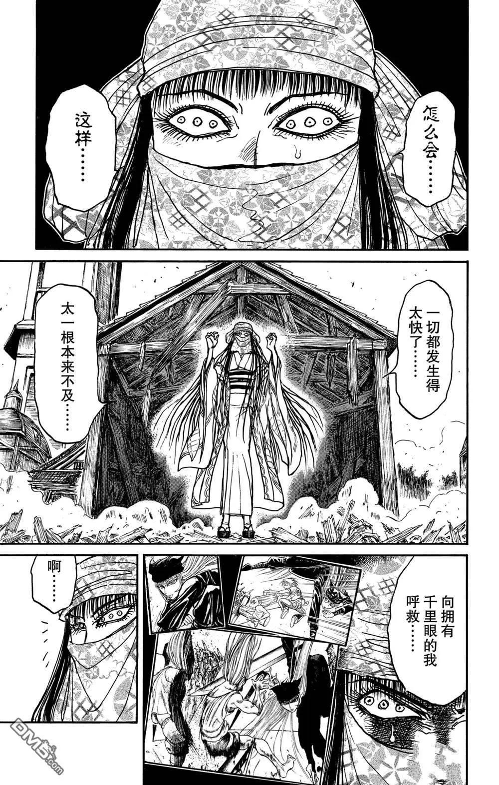 第130话 重逢的兄妹0