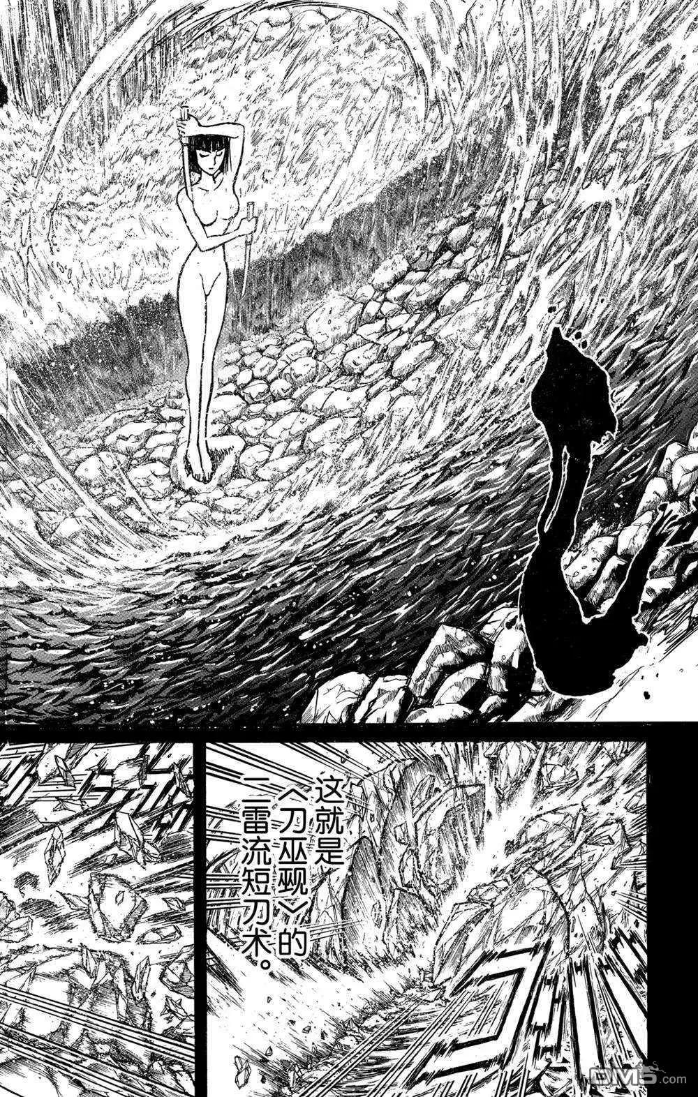 第131话 雌伏14