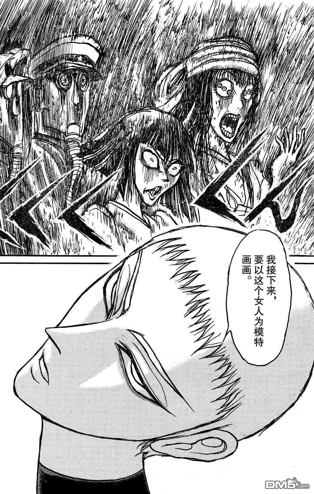 第131话 雌伏6