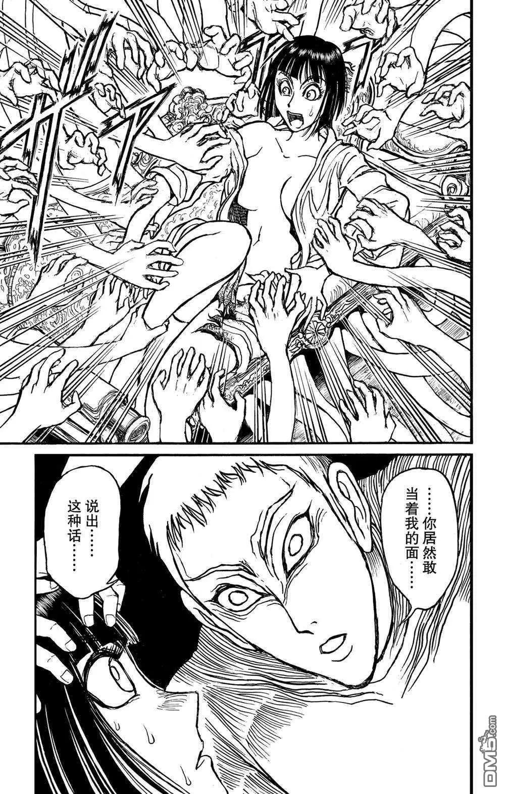 第132话 关键的话8