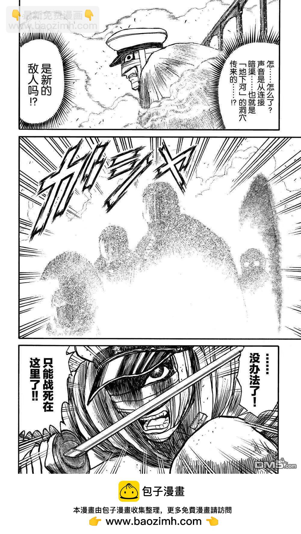 第133话 泥努的咖啡17