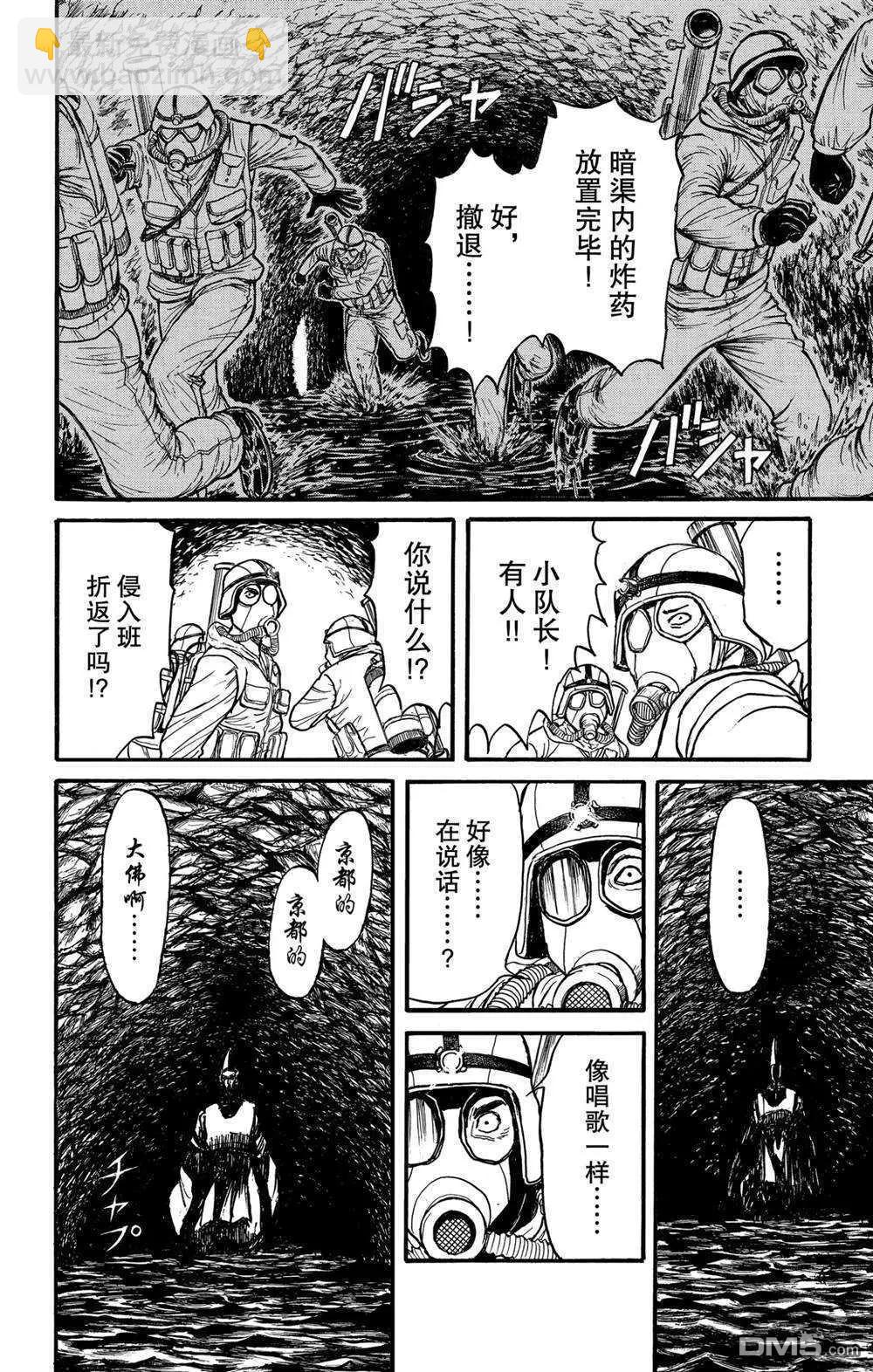 第135话 邂逅13
