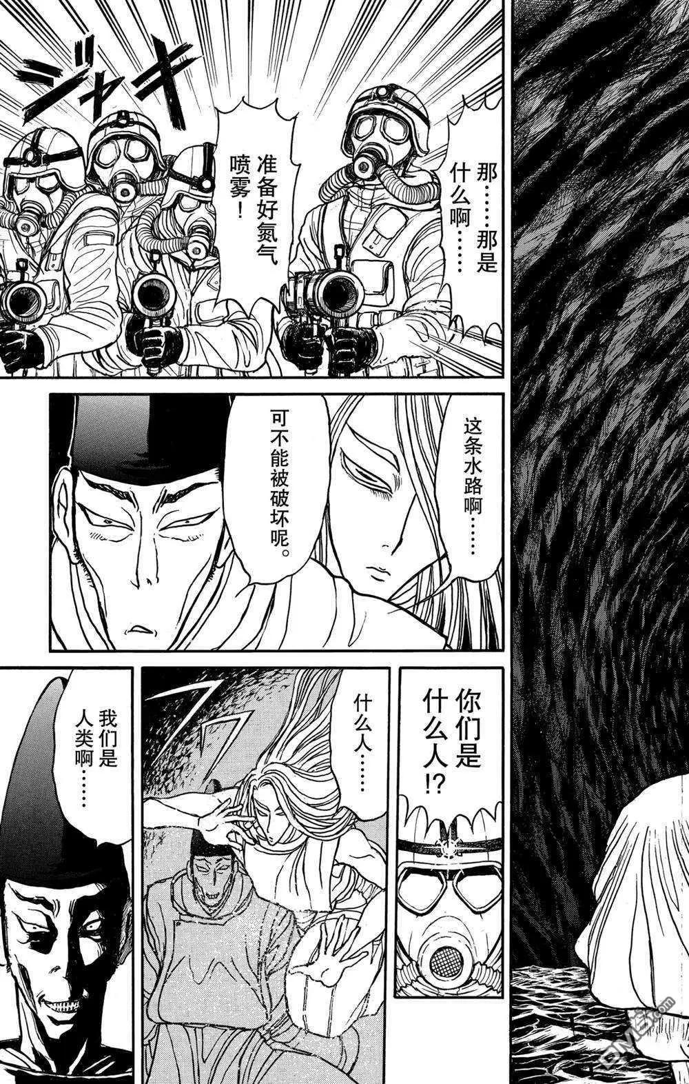 第135话 邂逅16