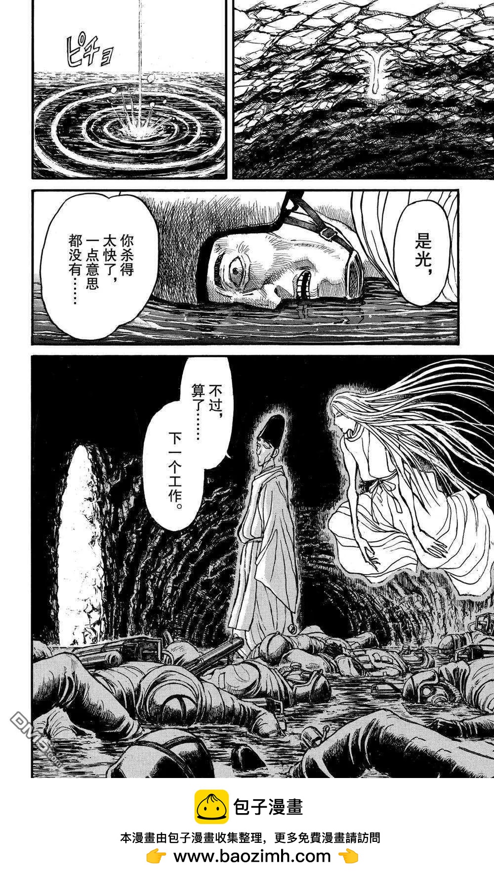 第135话 邂逅17