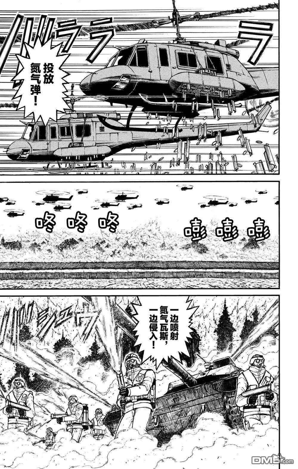 第137话 不容摧毁0