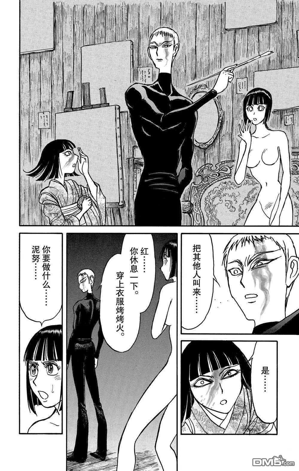 第137话 不容摧毁13