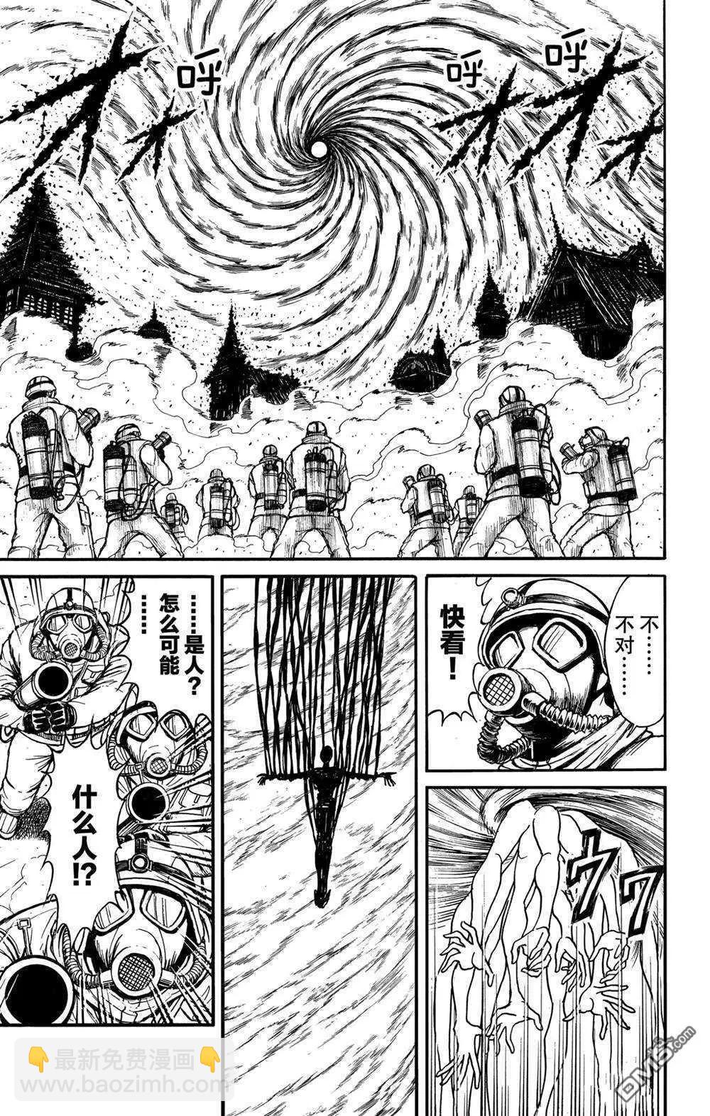 第137话 不容摧毁16