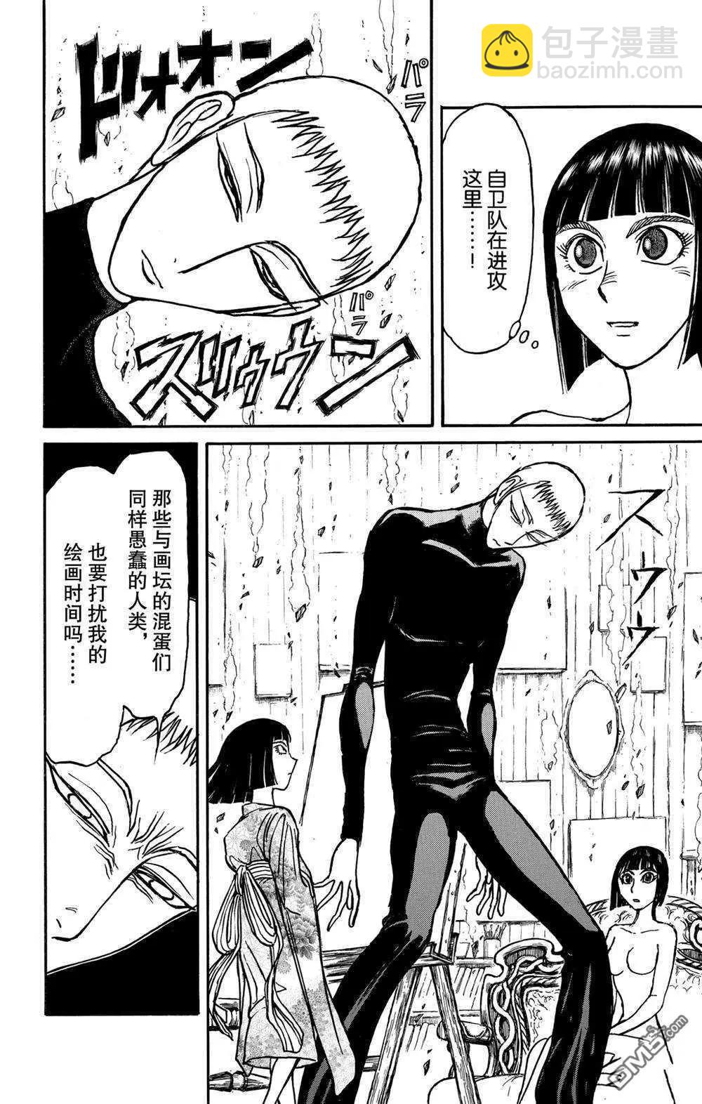 第137话 不容摧毁7