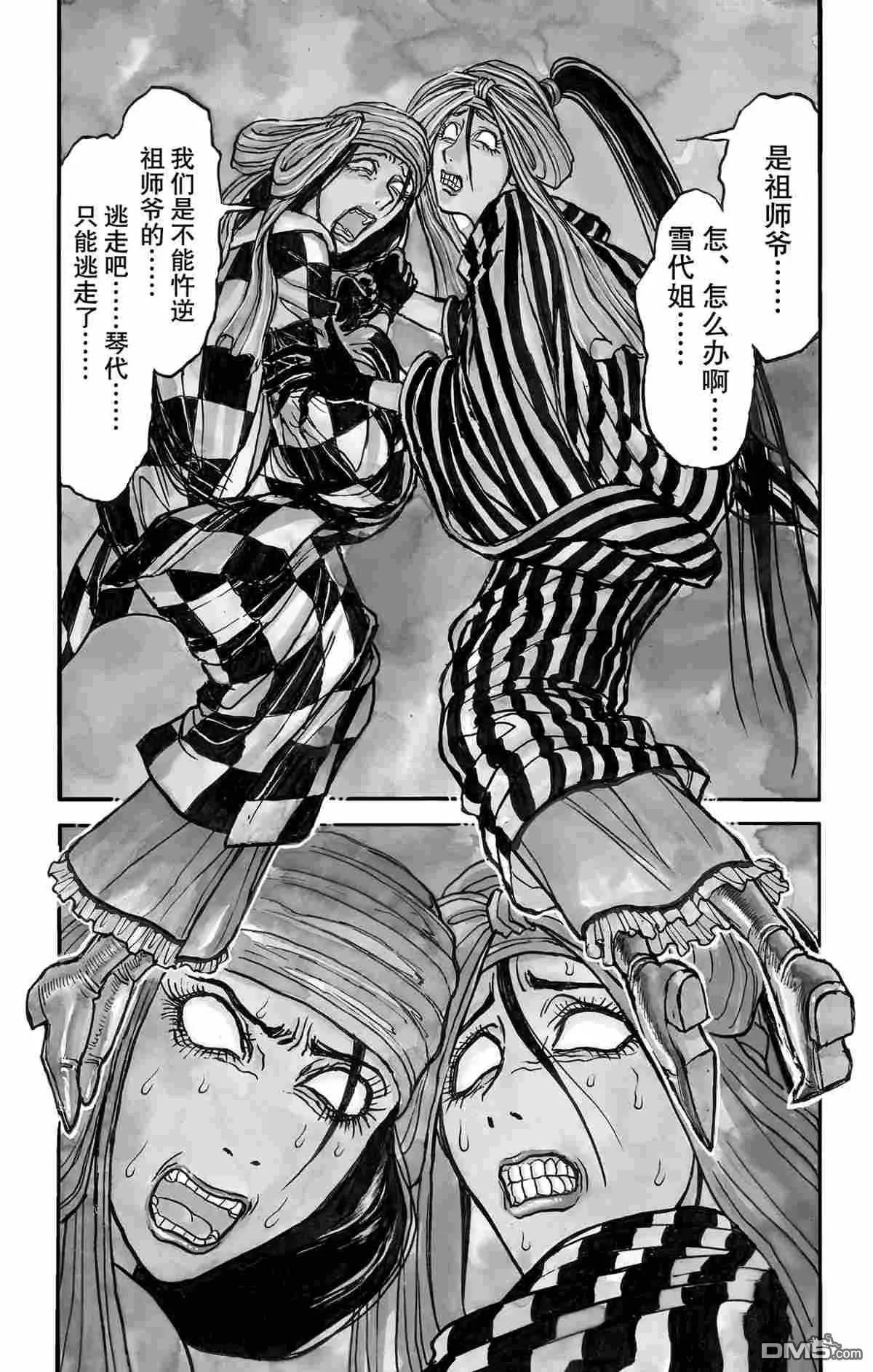 第141话0