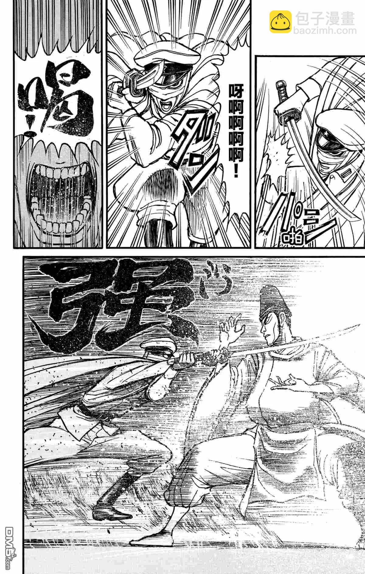 第141话11