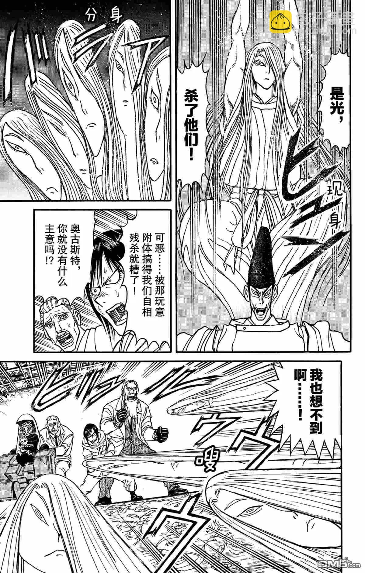 第141话14