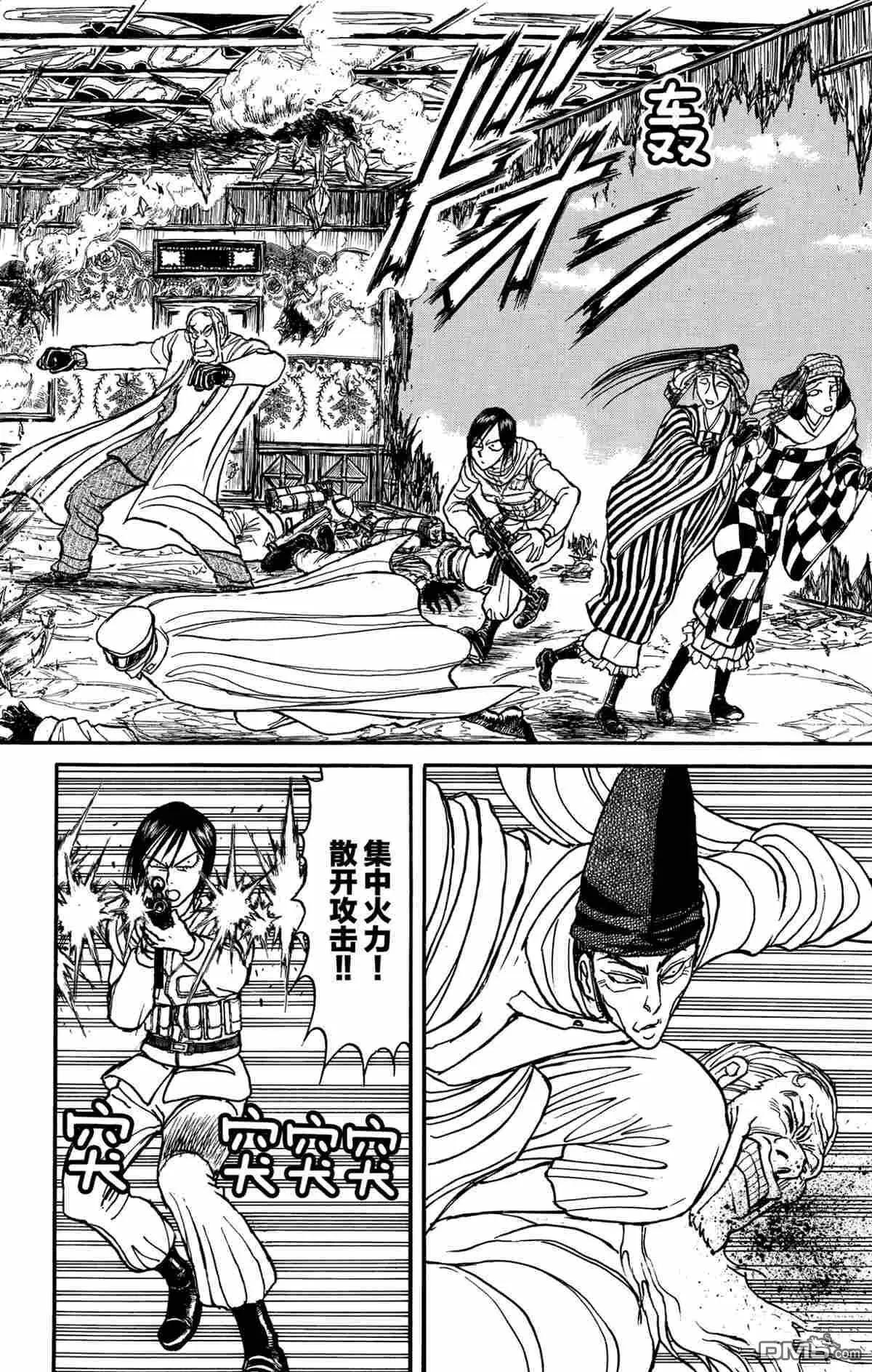 第141话5