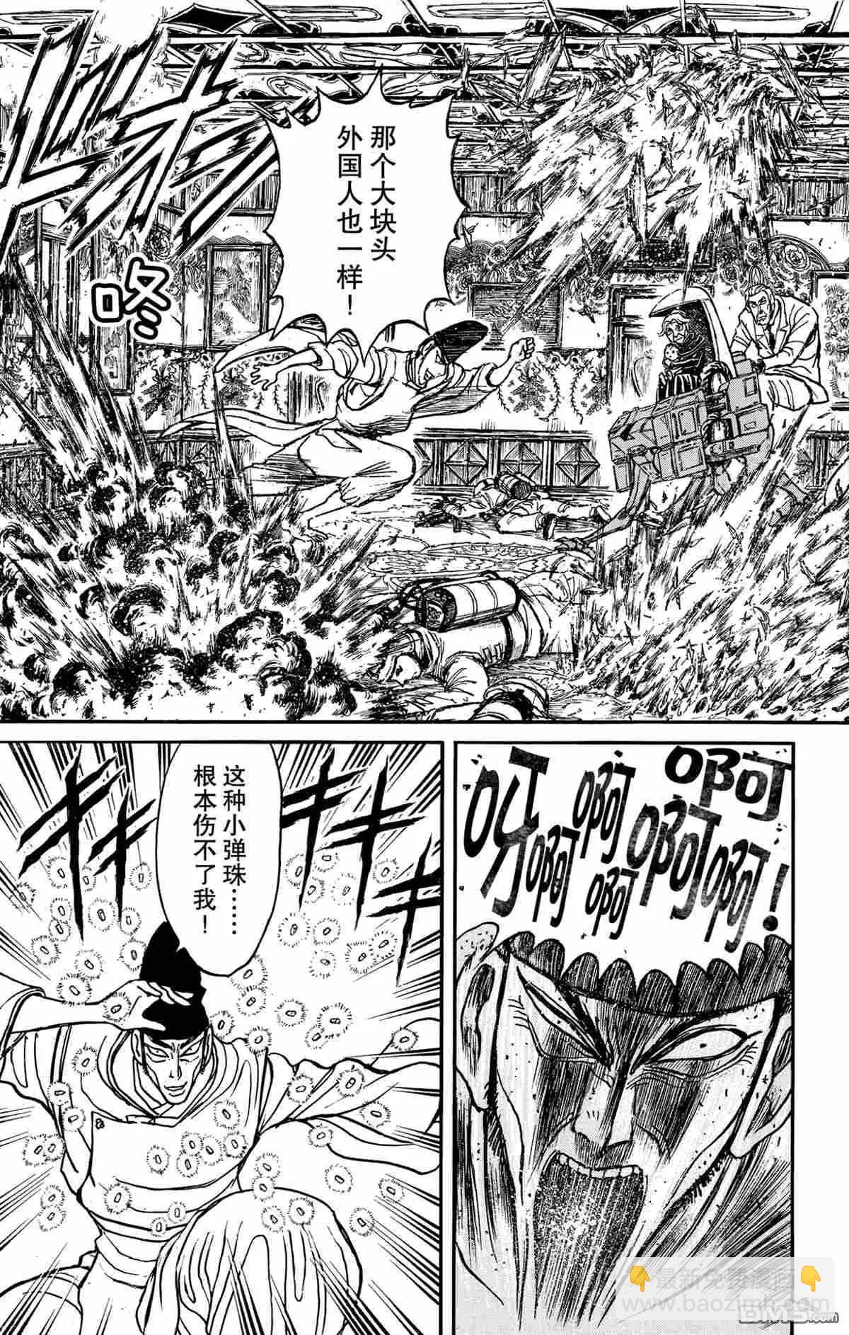 第141话6