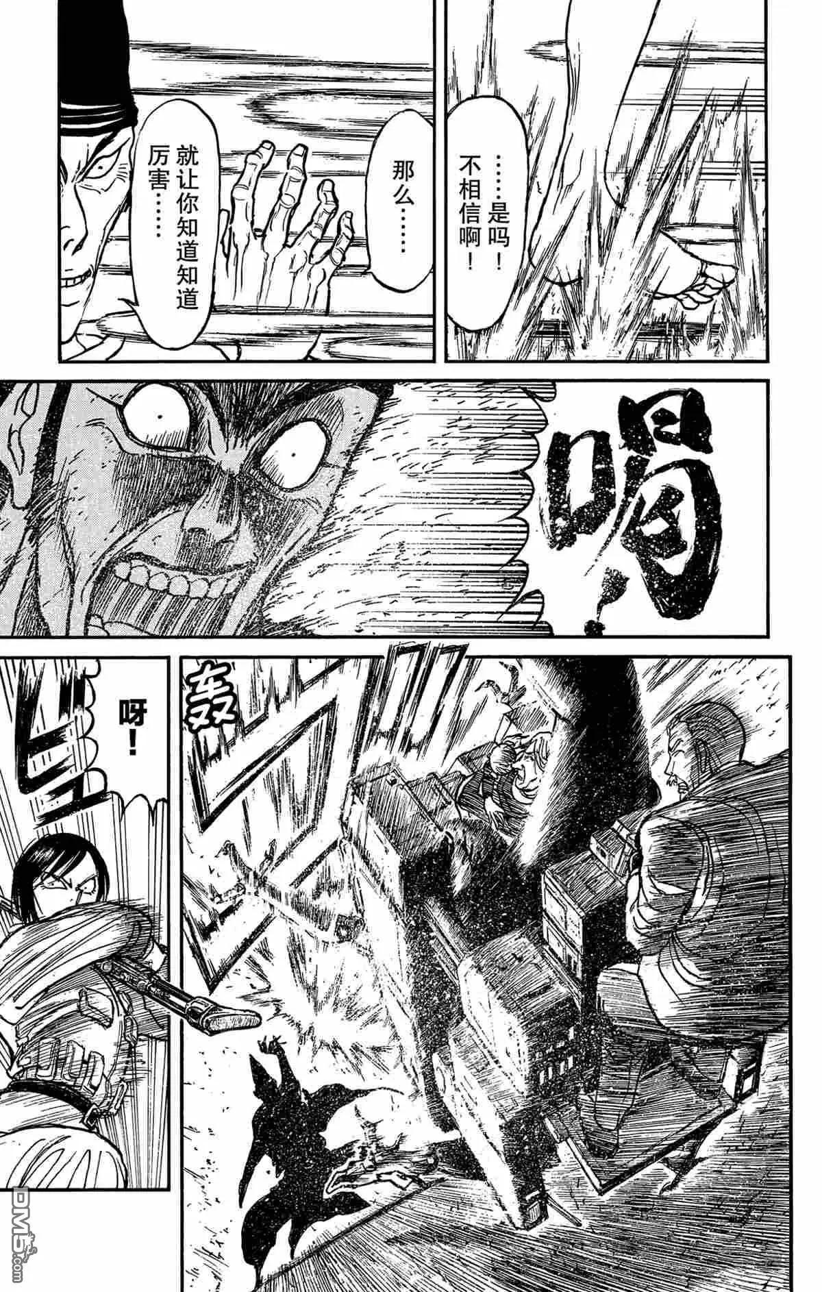 第141话8
