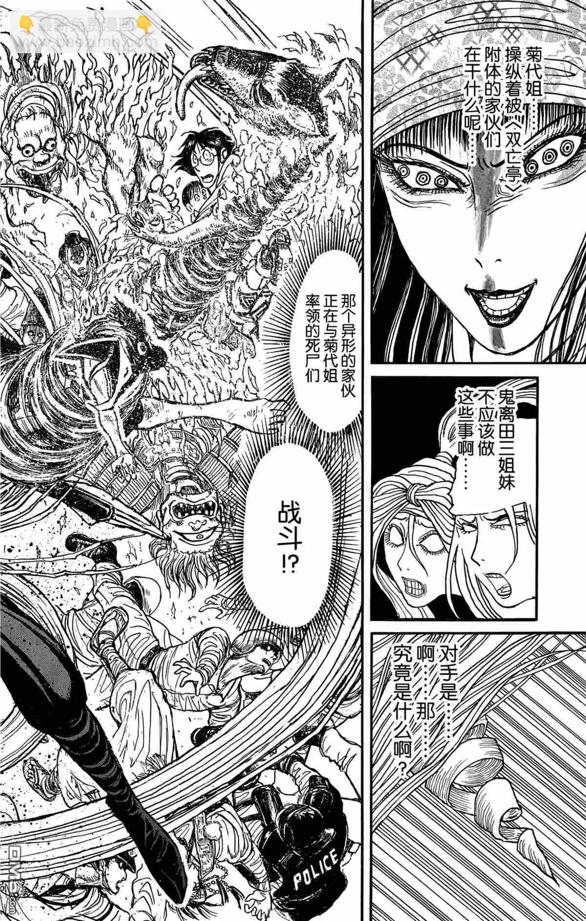 第142话15