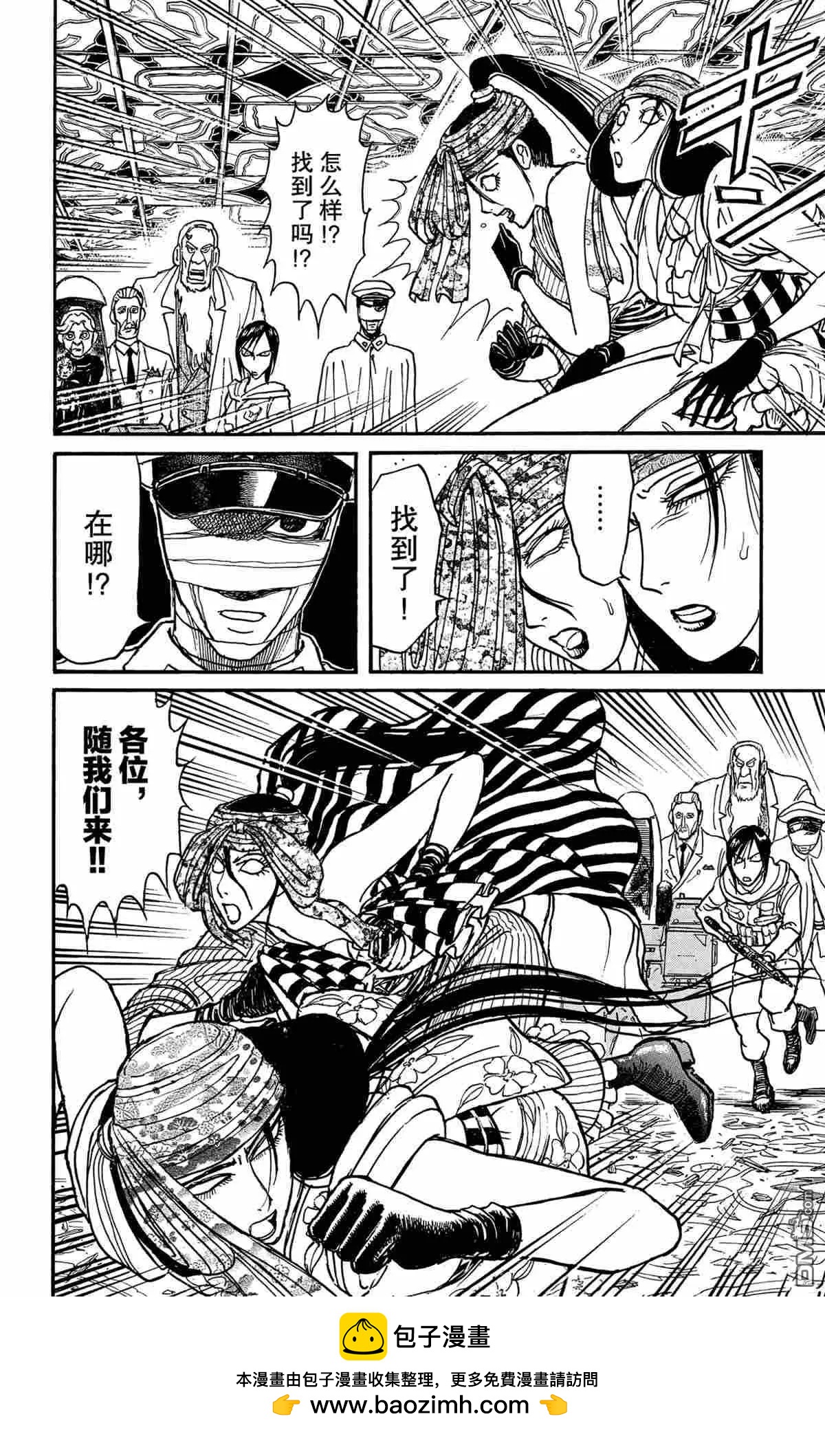 第142话17
