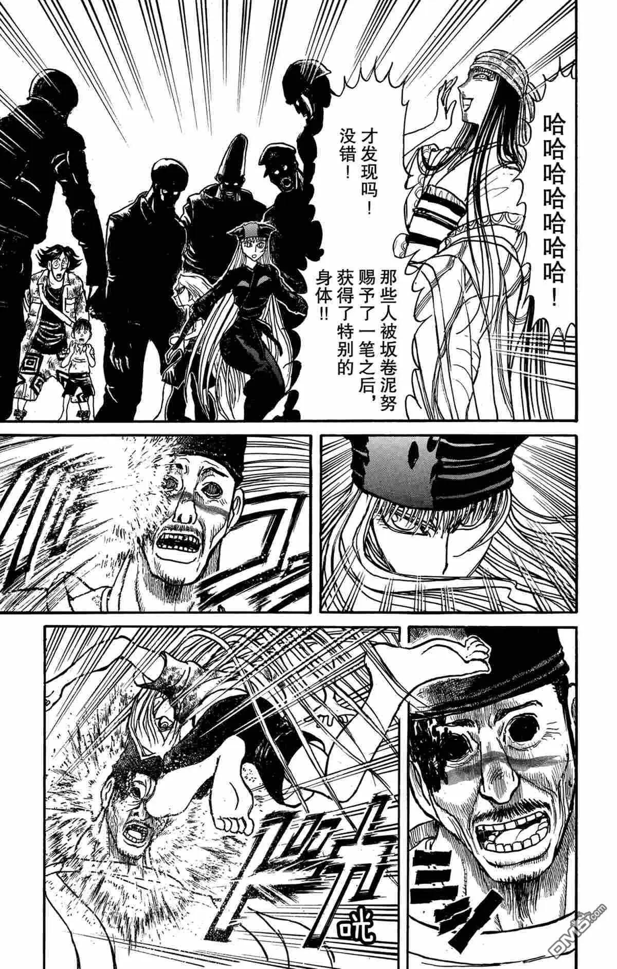 第143话12