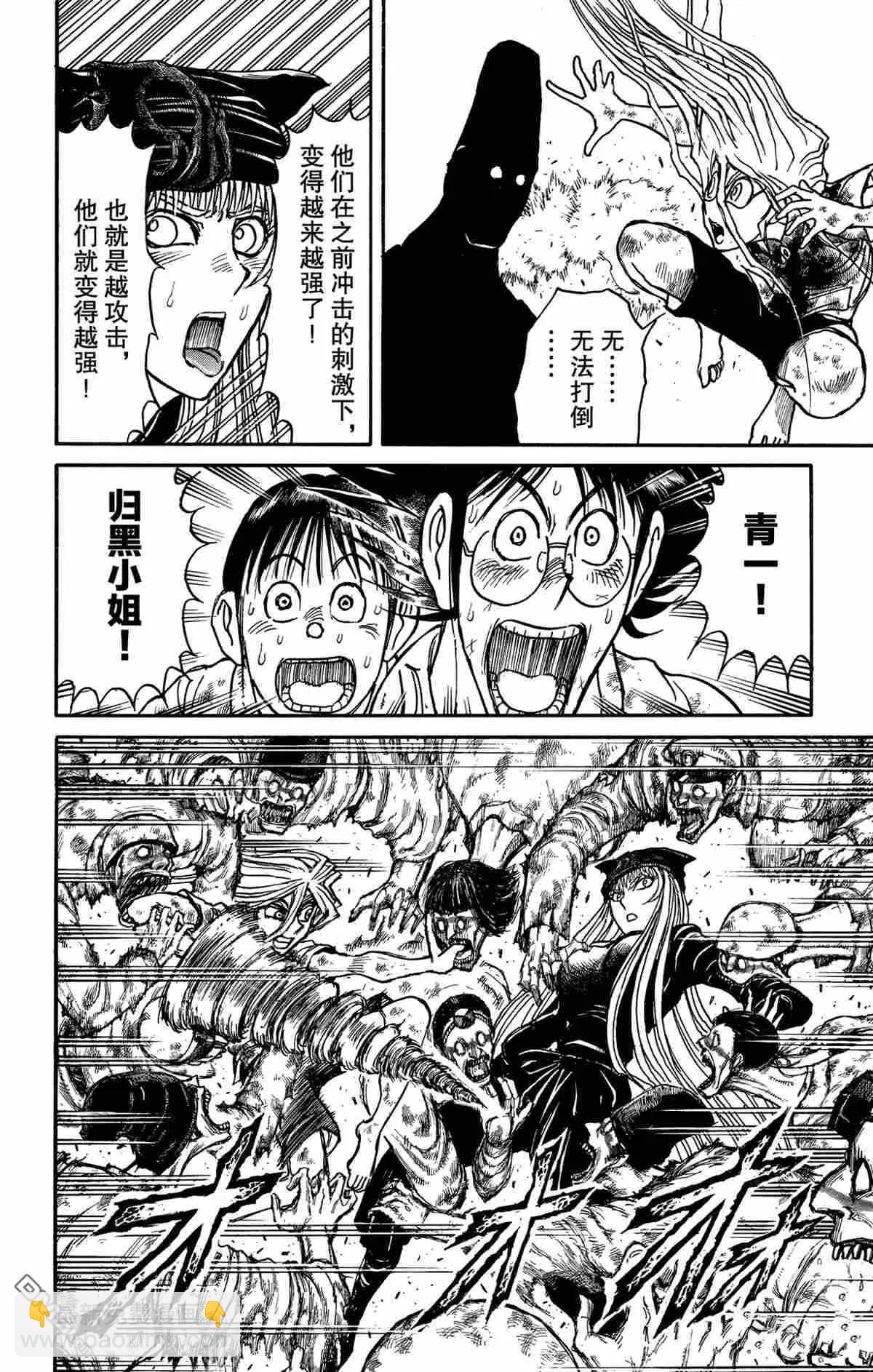 第143话13