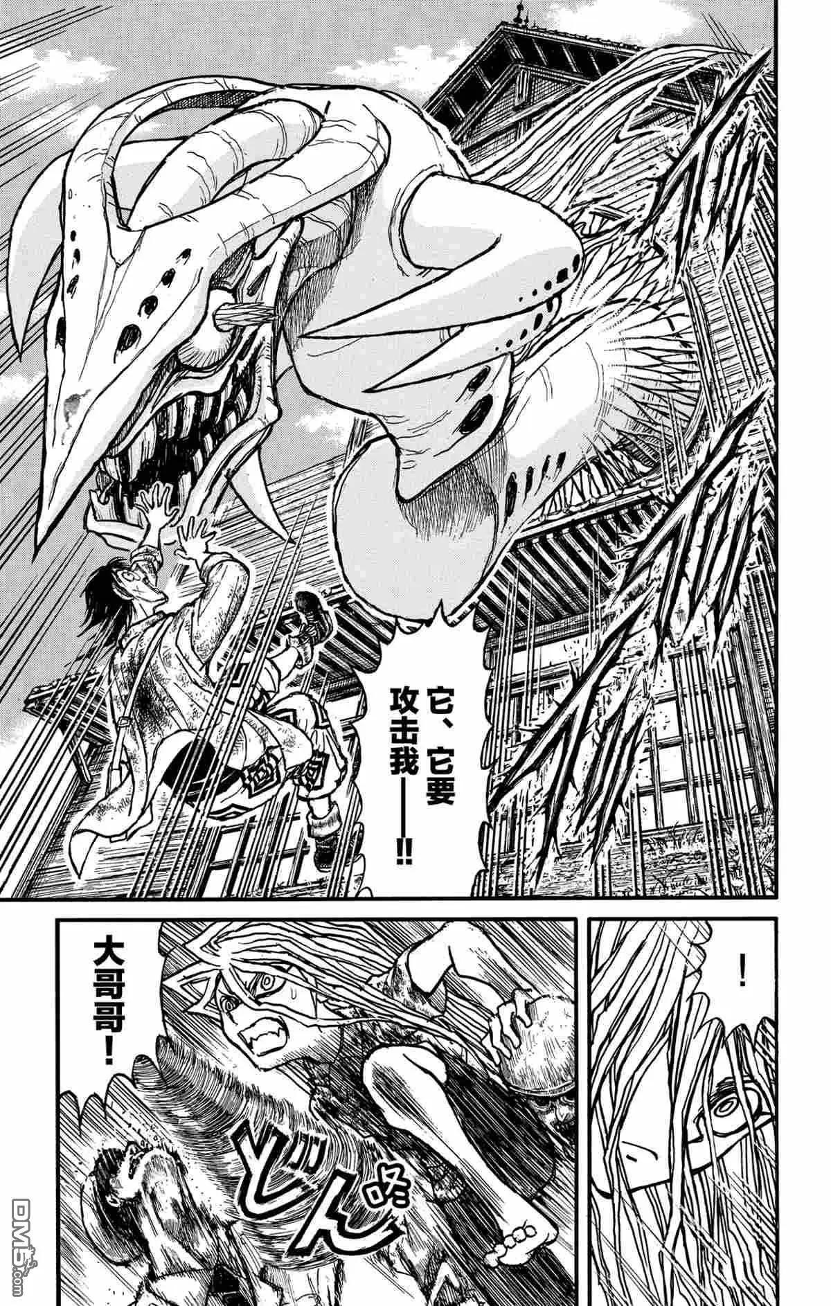第143话16