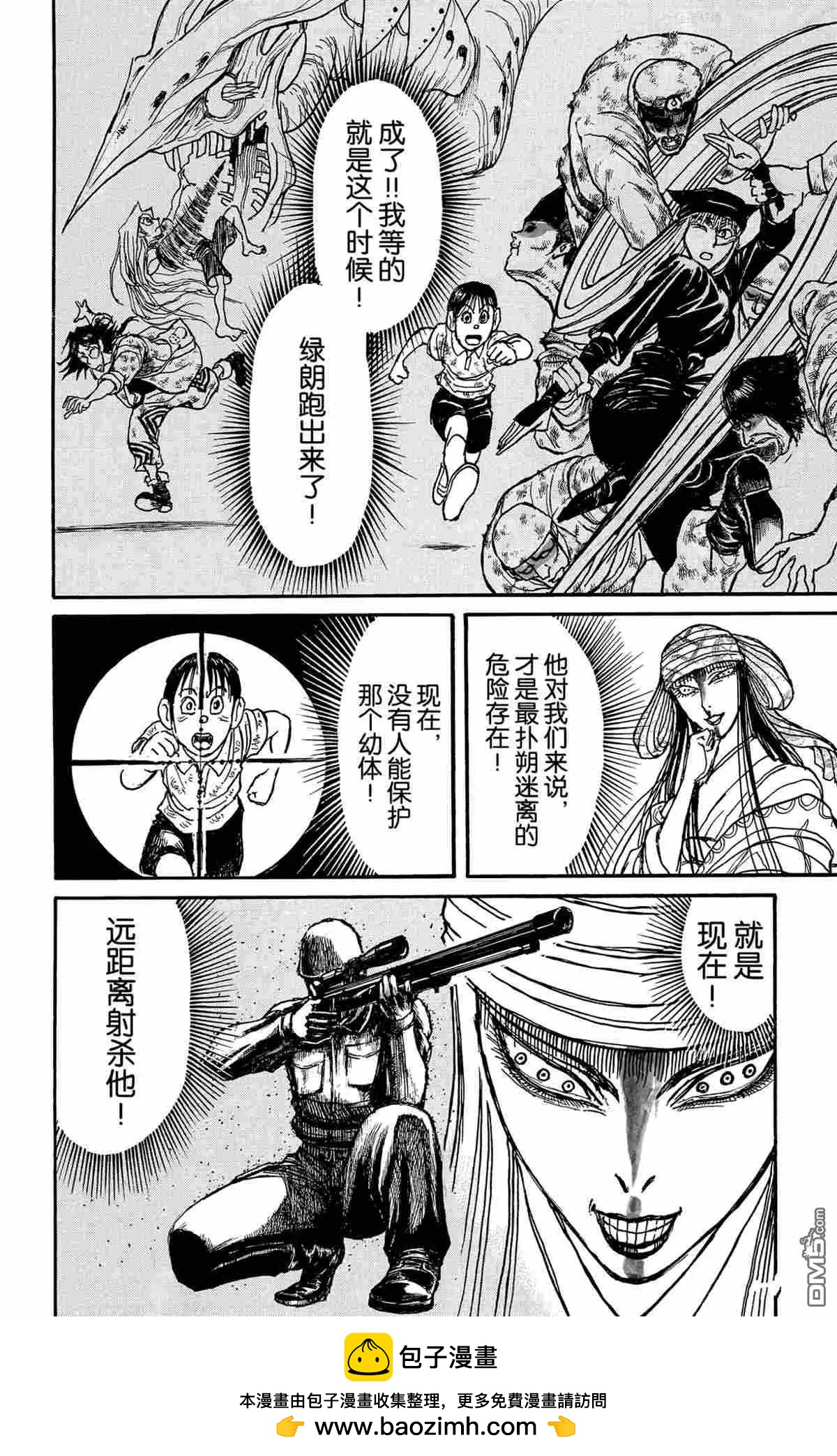 第143话17