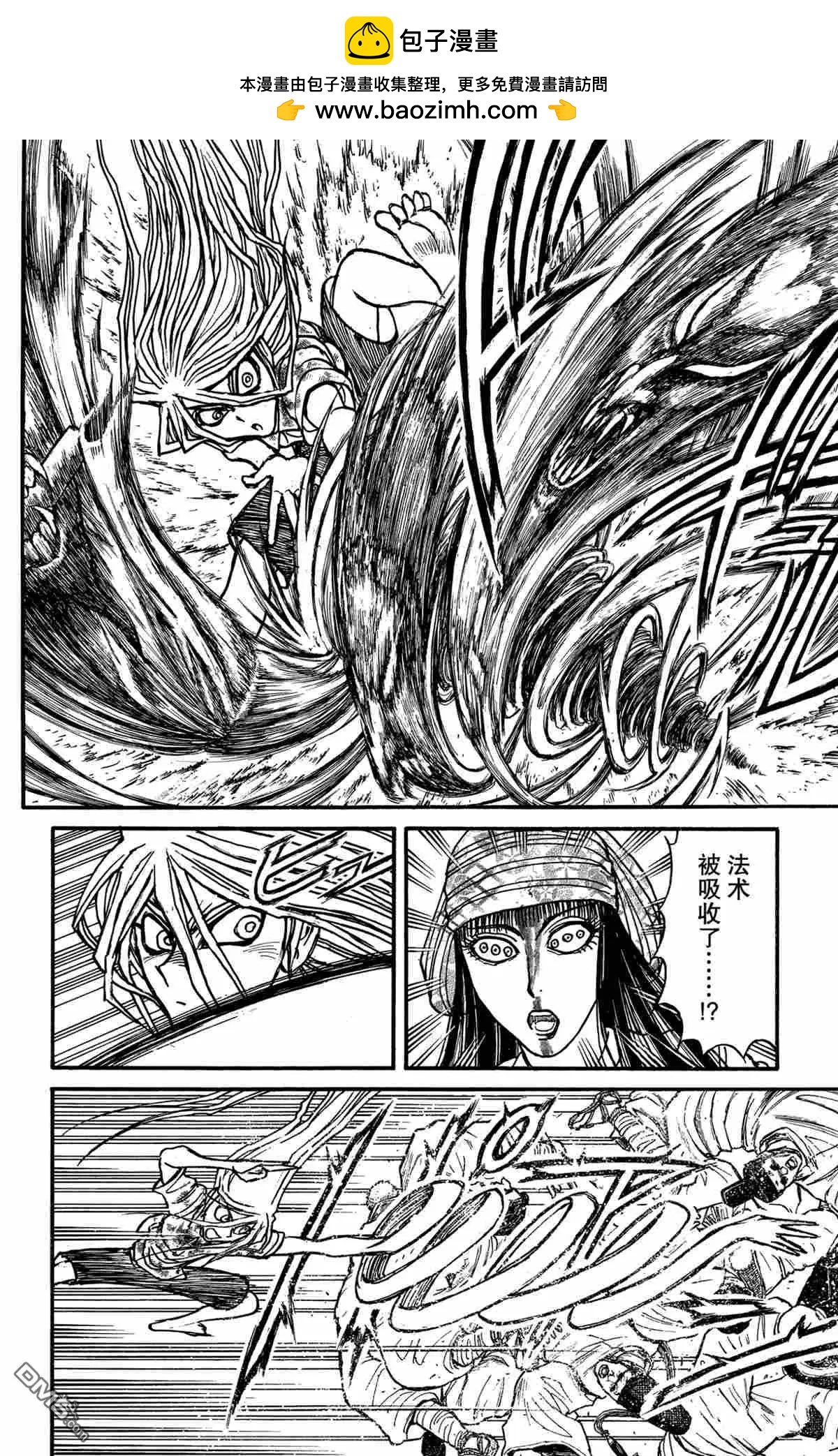 第143话9