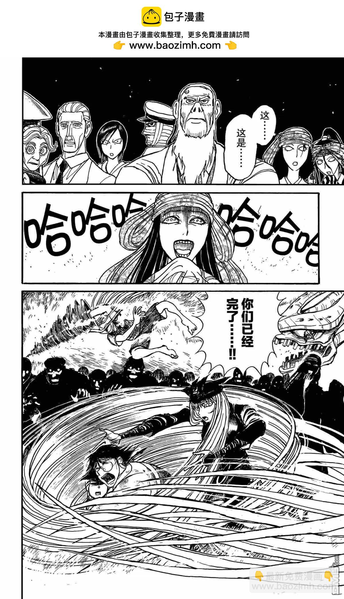 第144话17