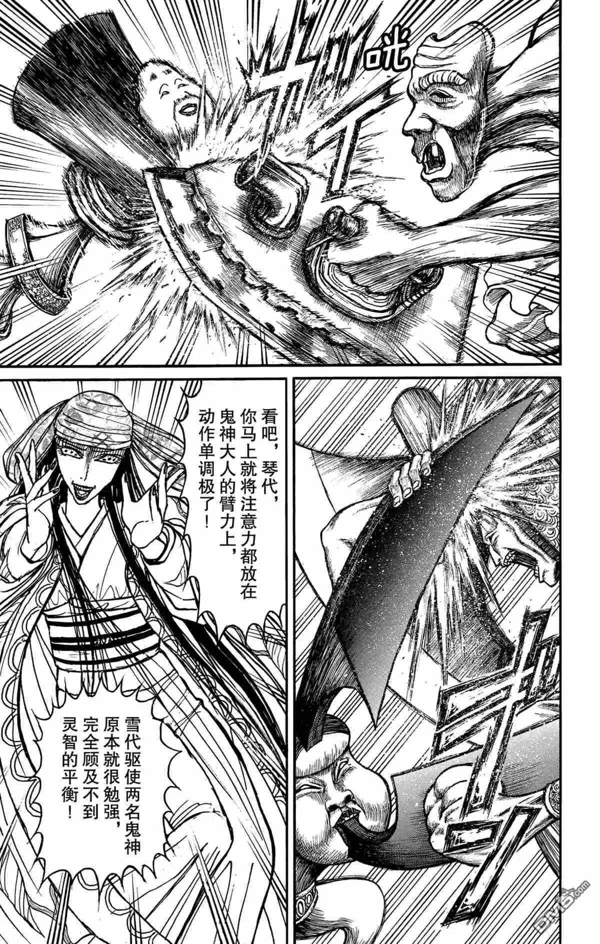 第147话0