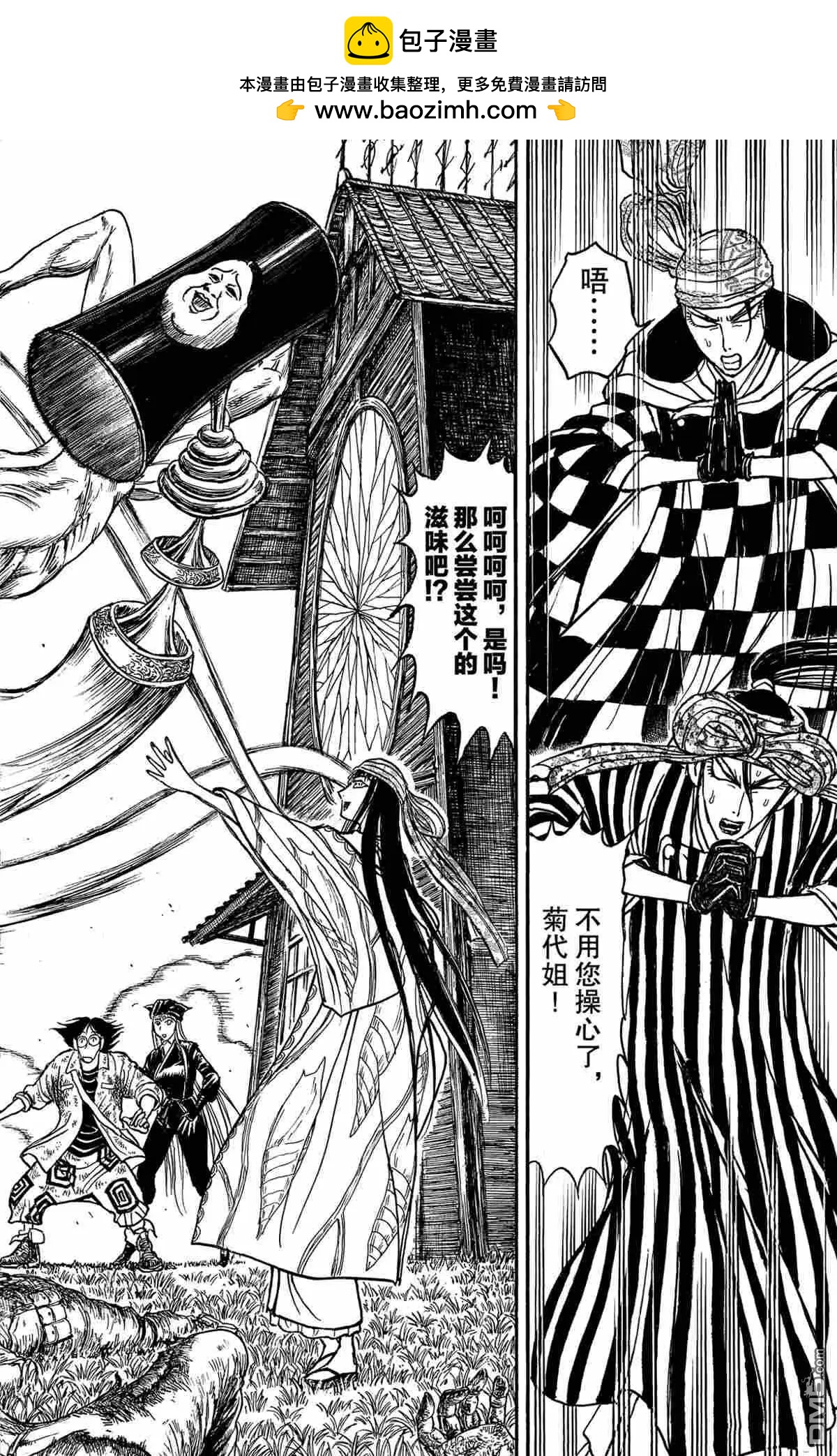 第147话1