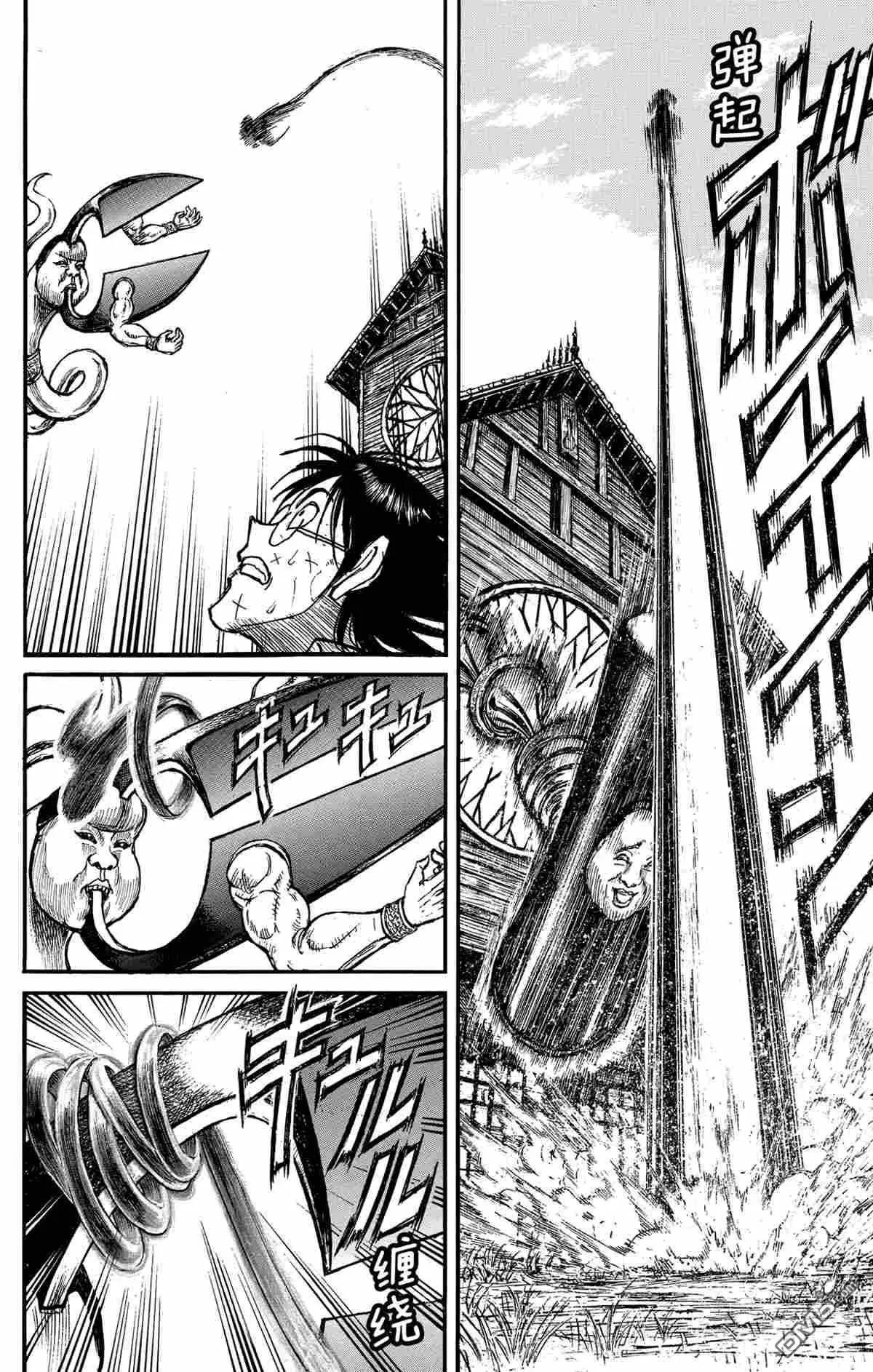 第147话15