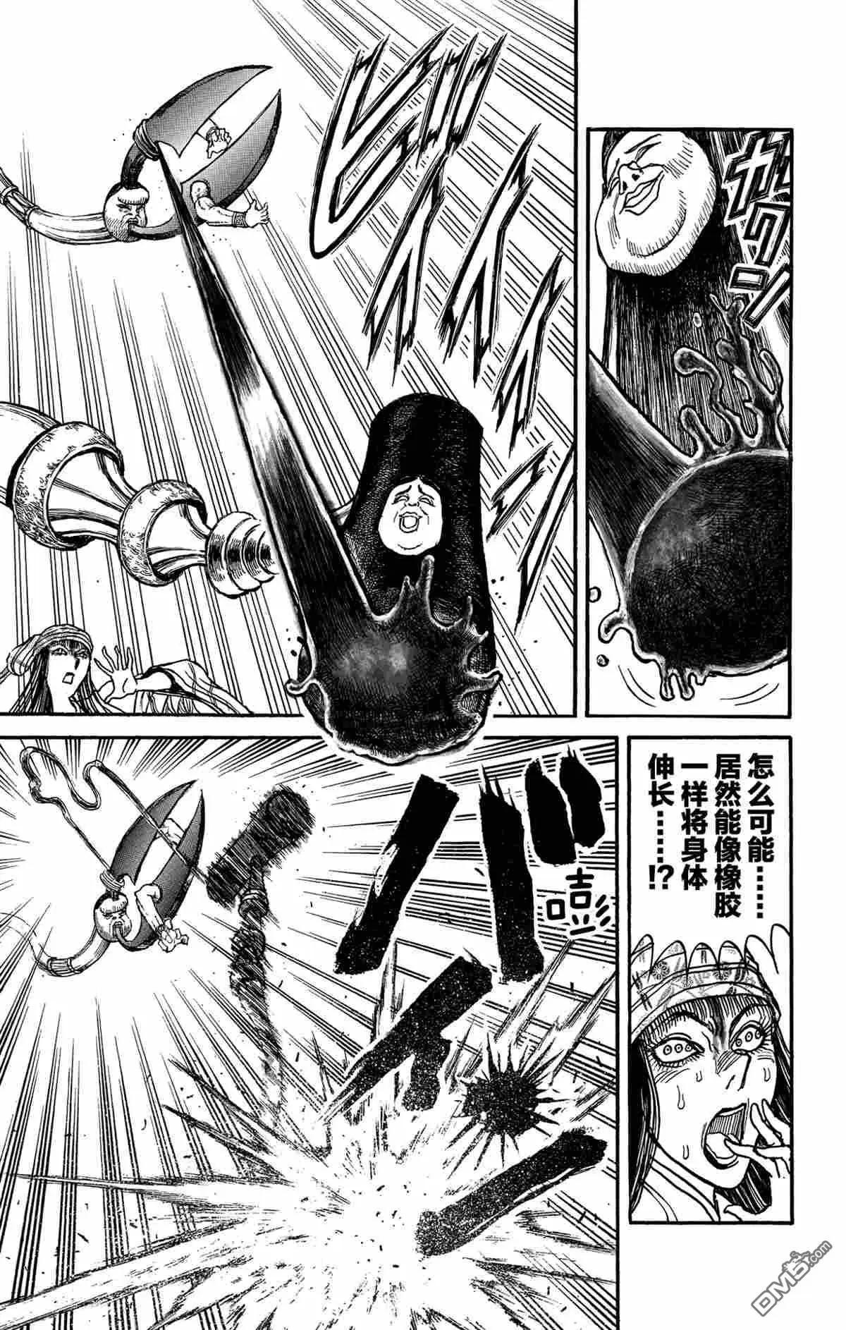 第147话16
