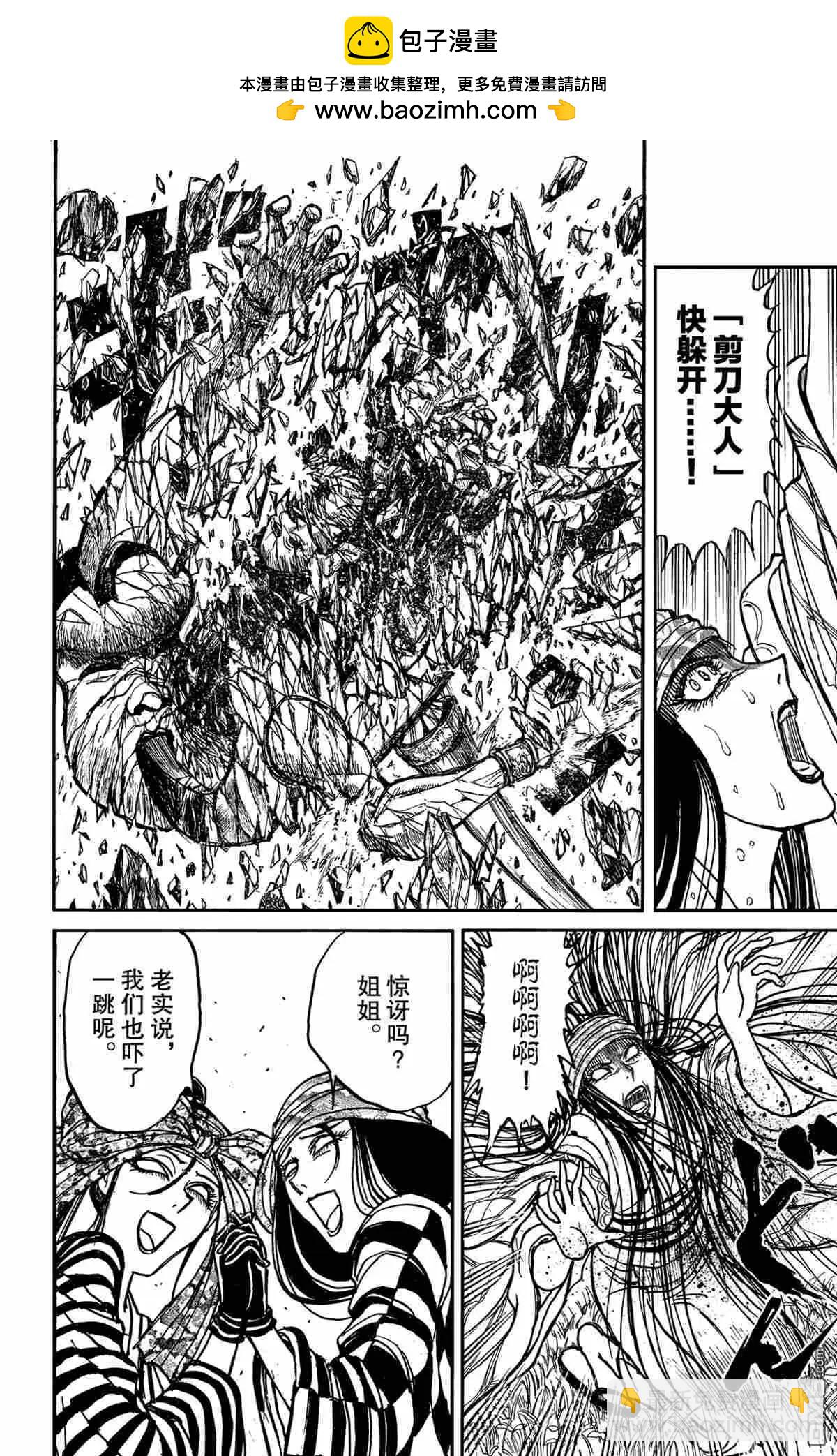 第147话17