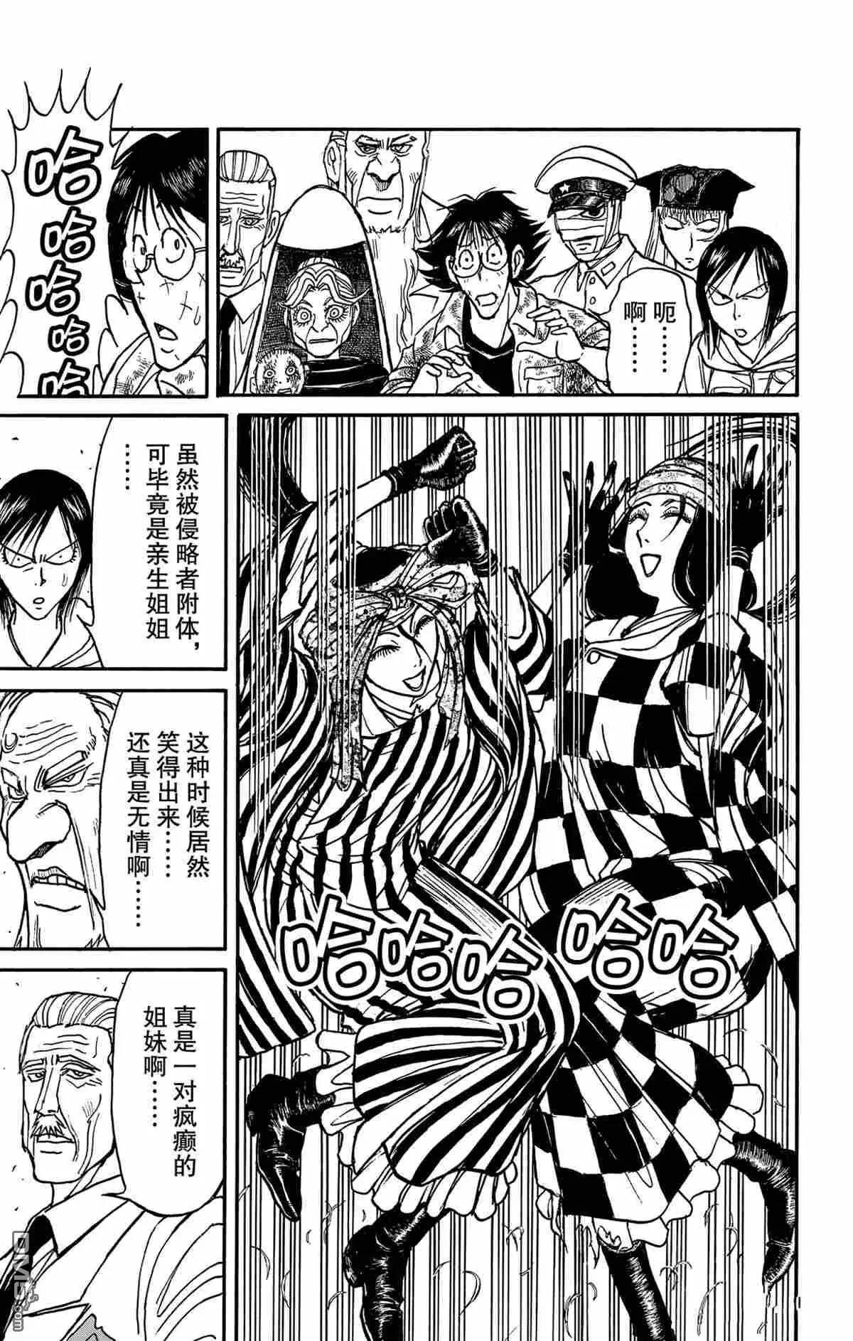 第148话16