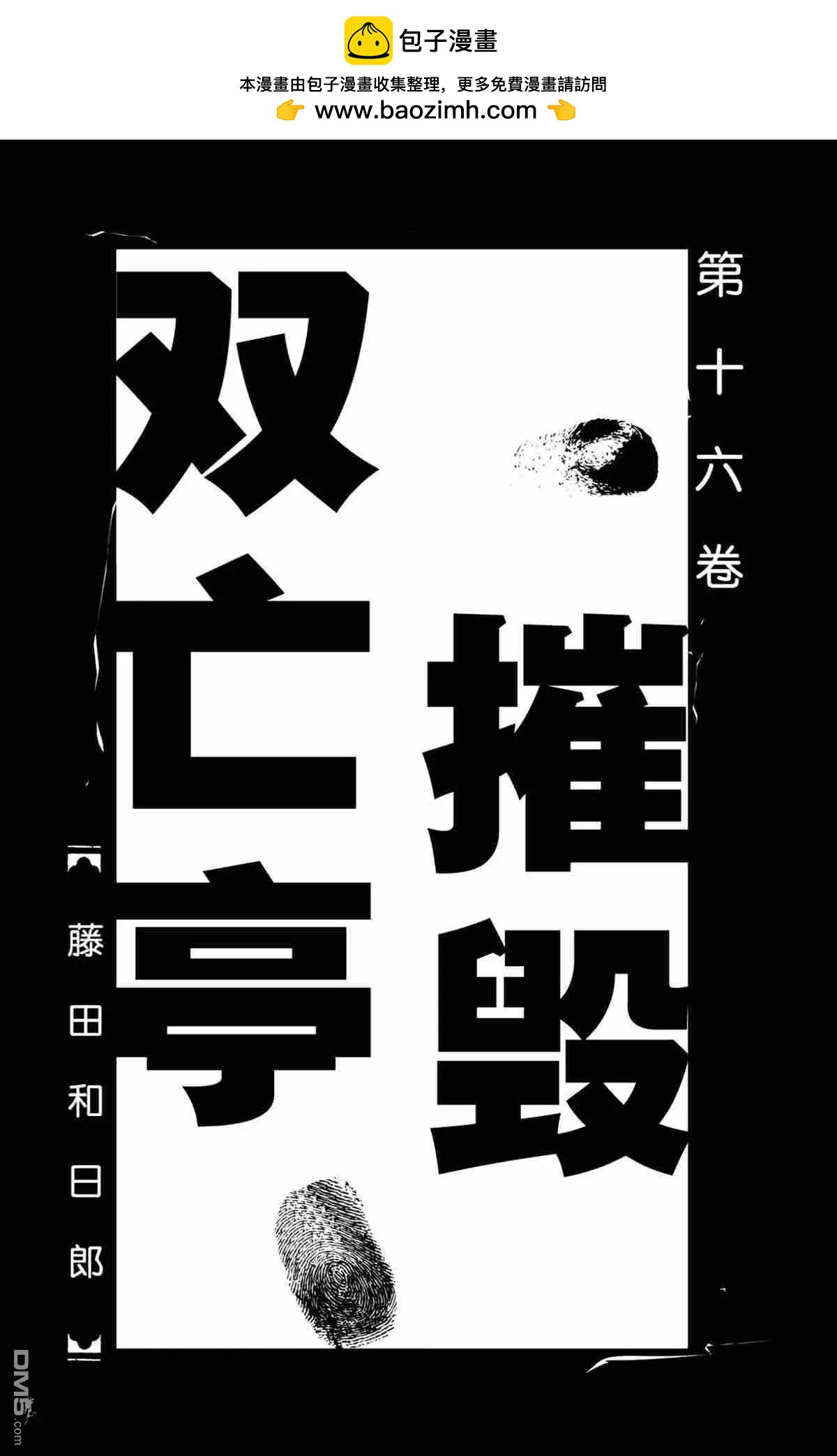 第149话1