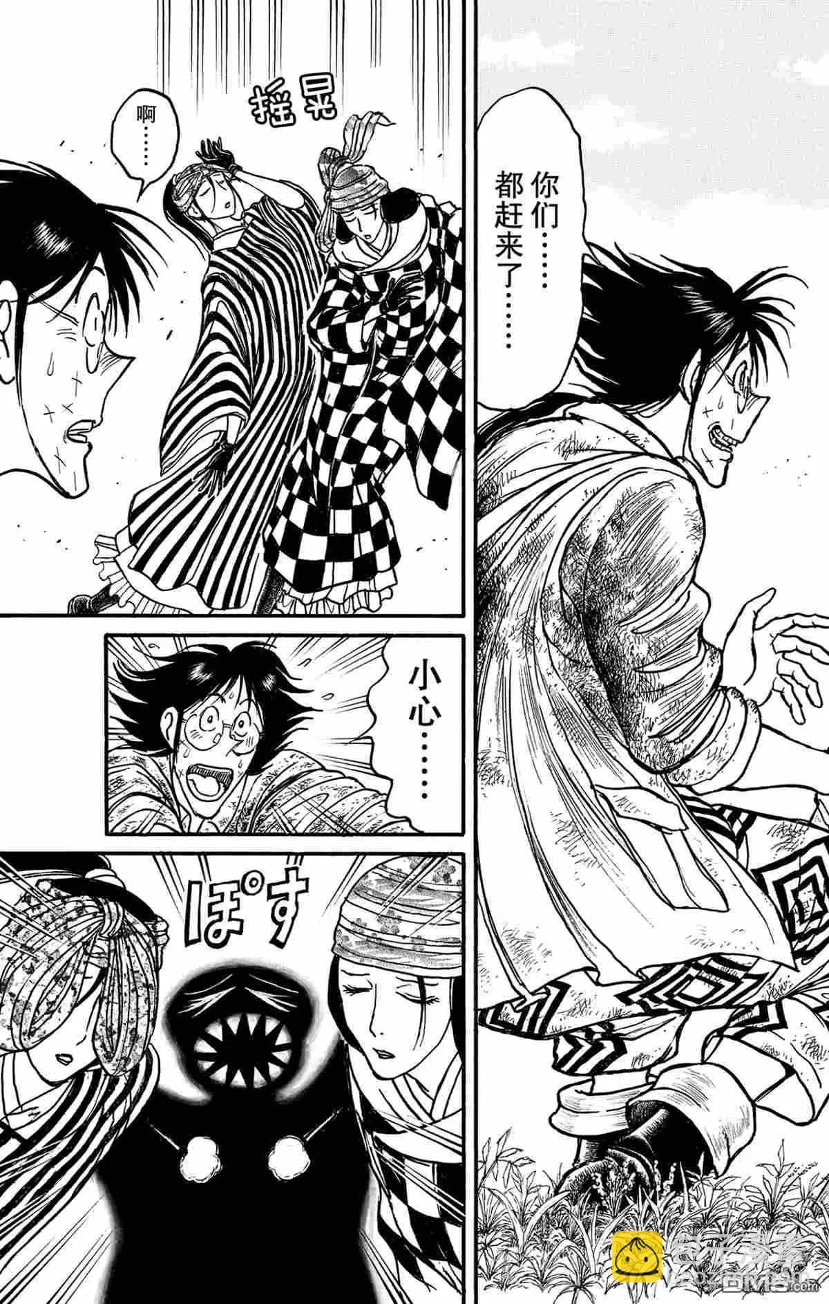 第149话5