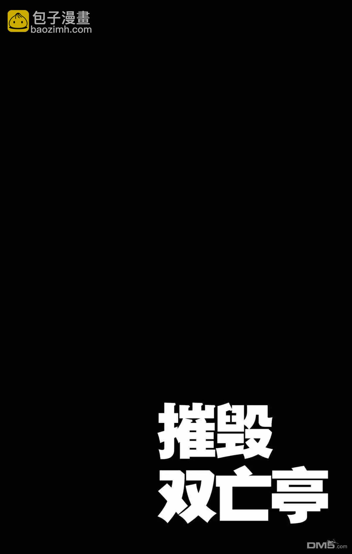 第150话3