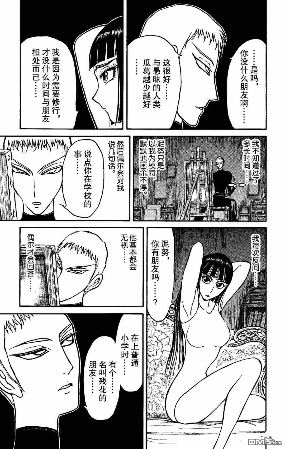 第151话0