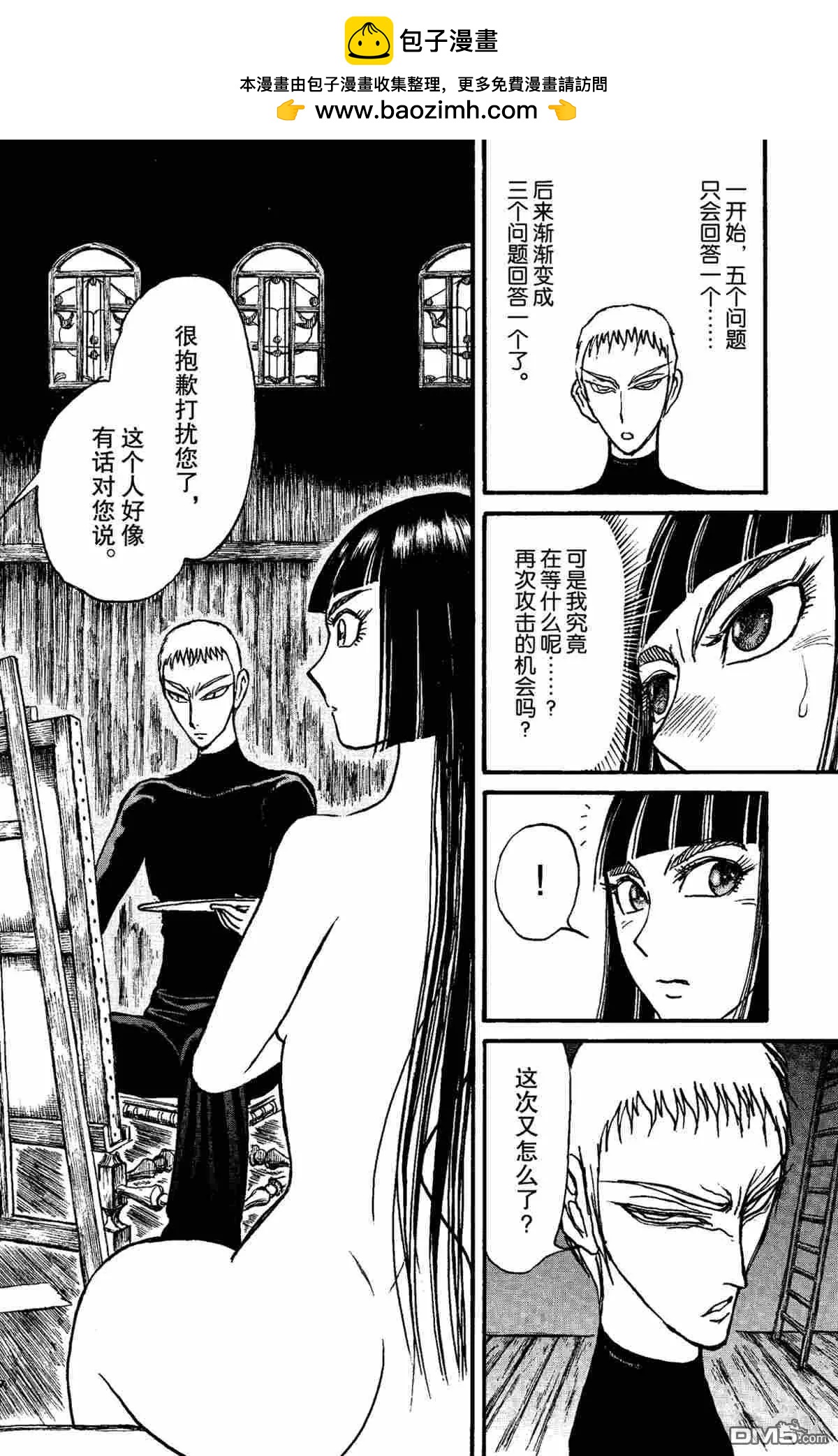 第151话1