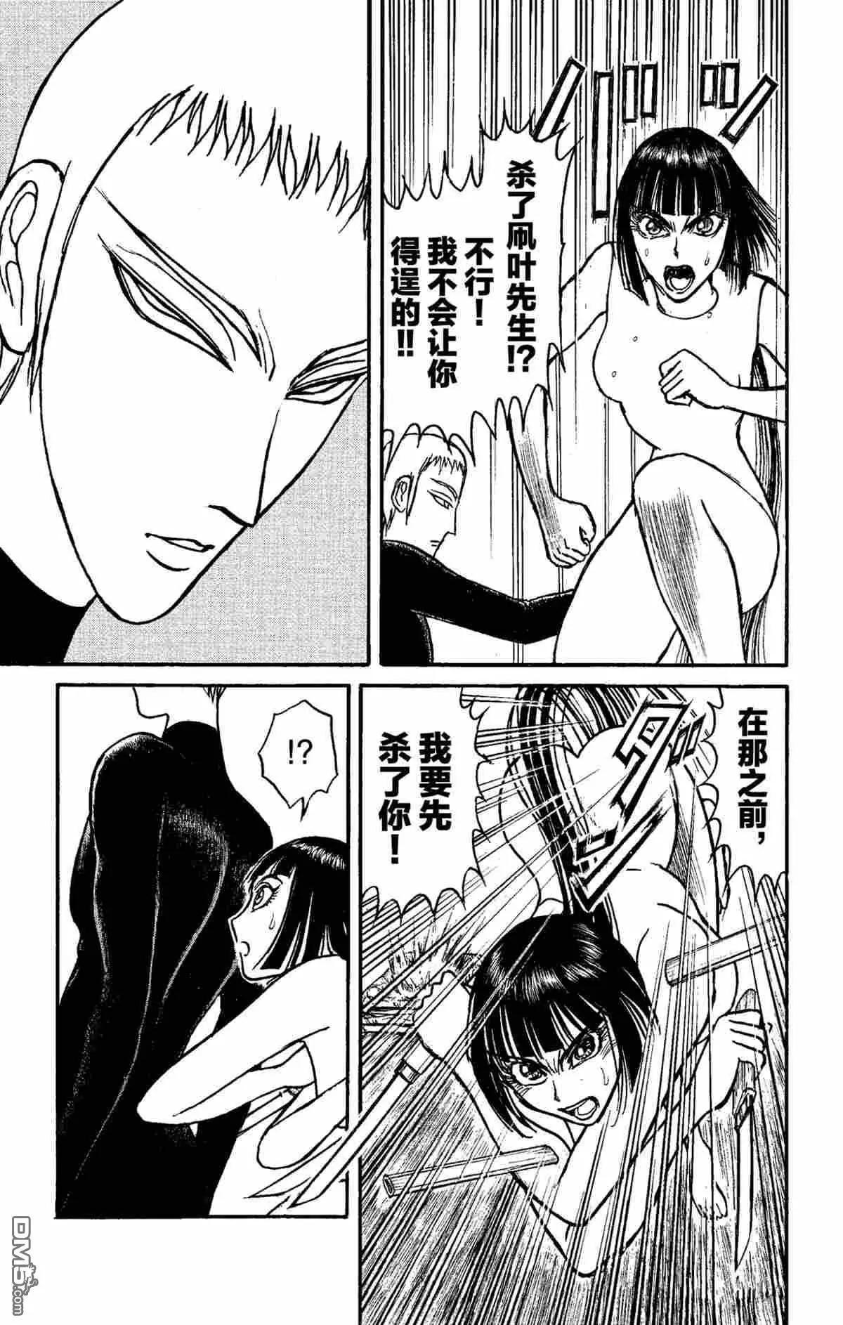 第151话14