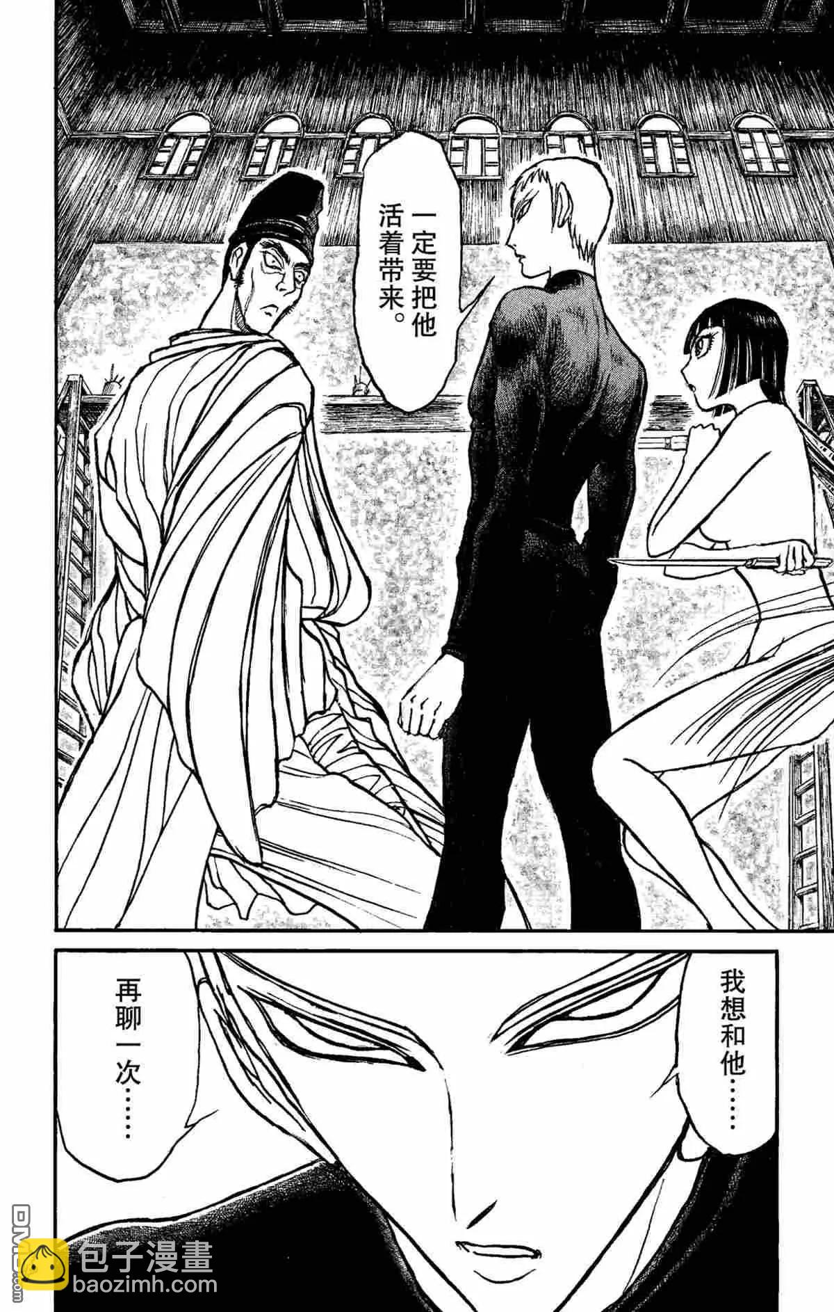 第151话15
