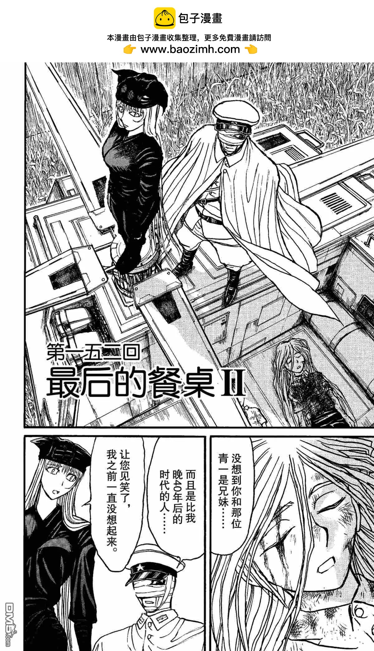第152话1