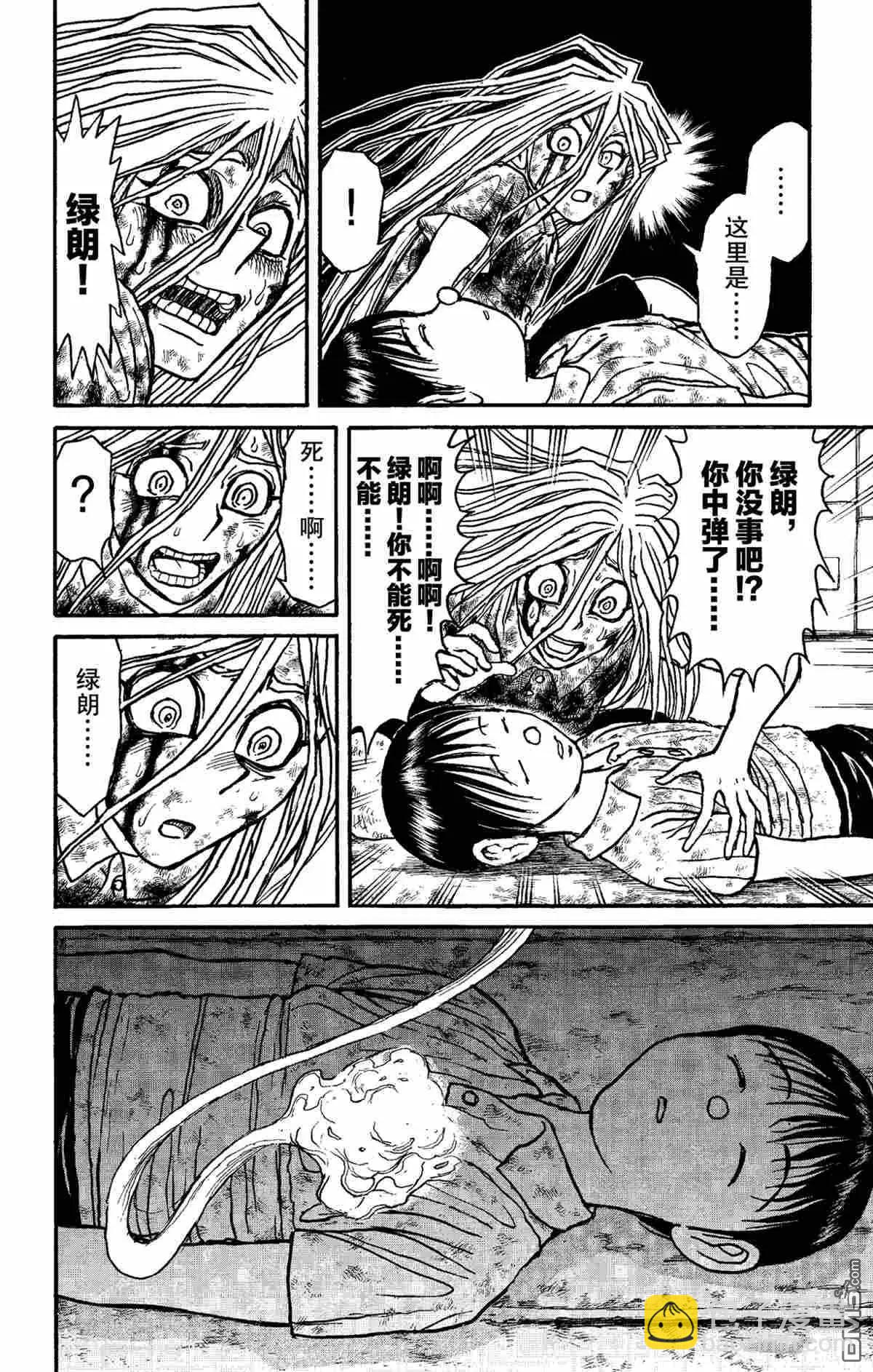 第153话15