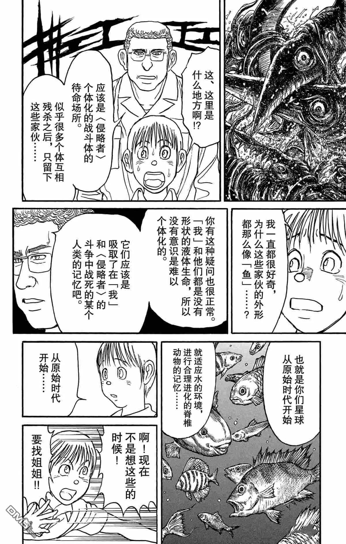 第154话13