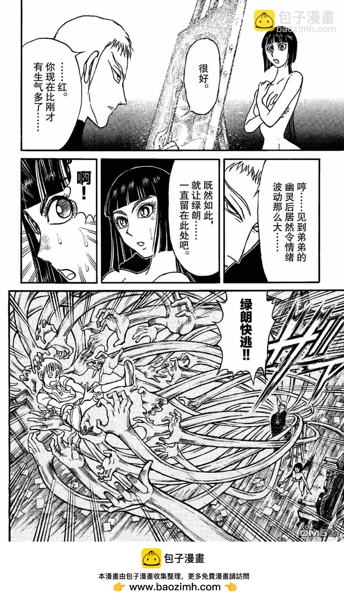 第155话17